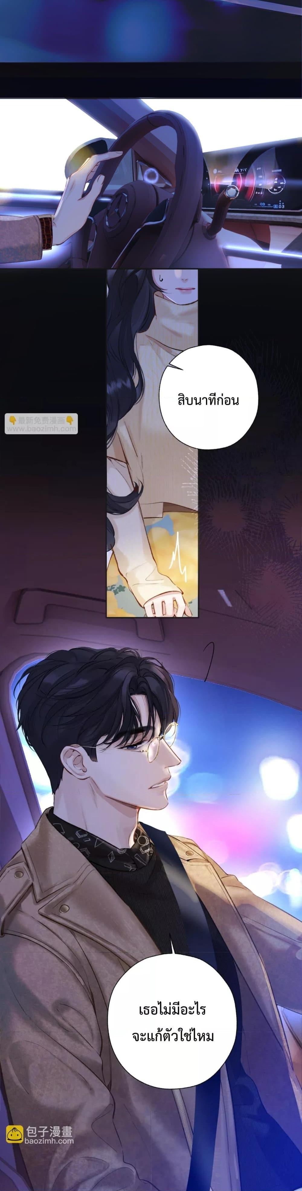 Manga-lc-com อ่านมังงะ อ่านการ์ตูน ออนไลน์ ฟรี AccidentalLove ตอนที่ 1 2 3 4 5 6 7 8 9 10 11 12 13 14 ฟรี ไม่มีโฆษณา Manga-lc - อ่าน มังงะ อ่าน การ์ตูน ออนไลน์ อ่านมังงะ ฟรี