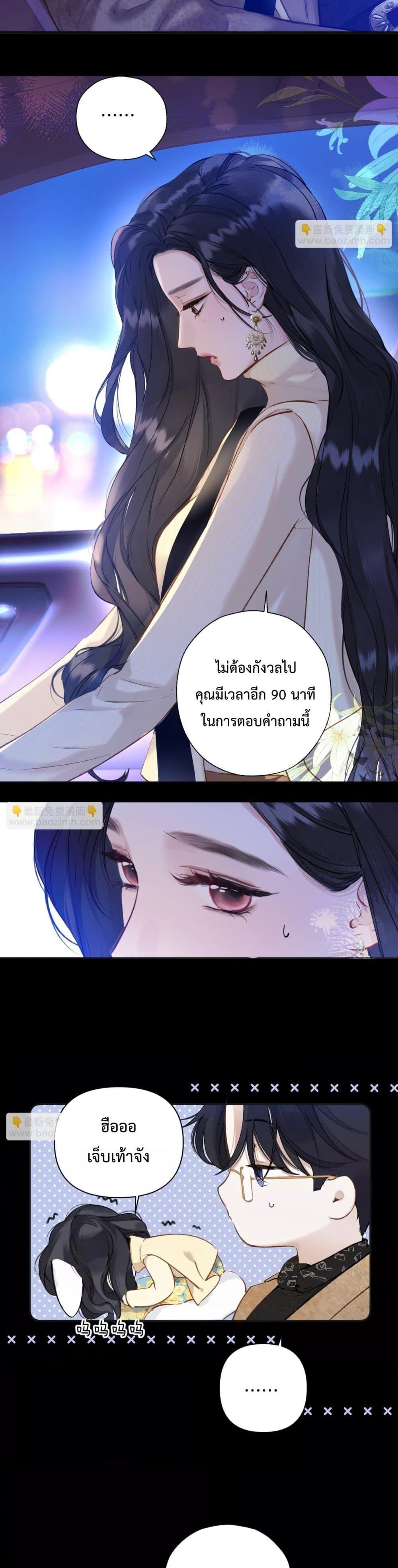 Manga-lc-com อ่านมังงะ อ่านการ์ตูน ออนไลน์ ฟรี AccidentalLove ตอนที่ 1 2 3 4 5 6 7 8 9 10 11 12 13 14 ฟรี ไม่มีโฆษณา Manga-lc - อ่าน มังงะ อ่าน การ์ตูน ออนไลน์ อ่านมังงะ ฟรี