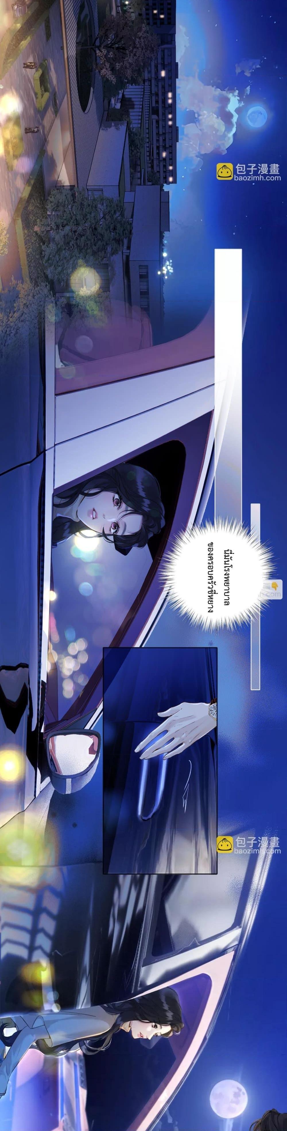 Manga-lc-com อ่านมังงะ อ่านการ์ตูน ออนไลน์ ฟรี AccidentalLove ตอนที่ 1 2 3 4 5 6 7 8 9 10 11 12 13 14 ฟรี ไม่มีโฆษณา Manga-lc - อ่าน มังงะ อ่าน การ์ตูน ออนไลน์ อ่านมังงะ ฟรี