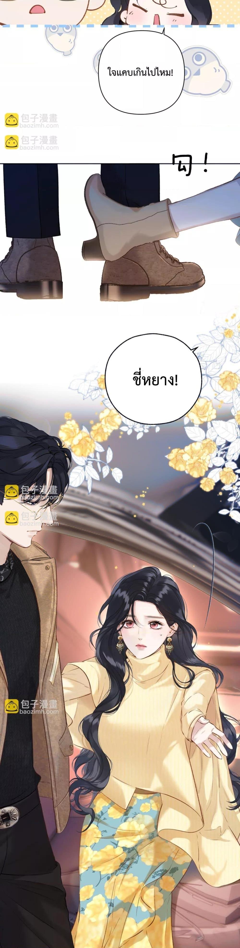 Manga-lc-com อ่านมังงะ อ่านการ์ตูน ออนไลน์ ฟรี AccidentalLove ตอนที่ 1 2 3 4 5 6 7 8 9 10 11 12 13 14 ฟรี ไม่มีโฆษณา Manga-lc - อ่าน มังงะ อ่าน การ์ตูน ออนไลน์ อ่านมังงะ ฟรี