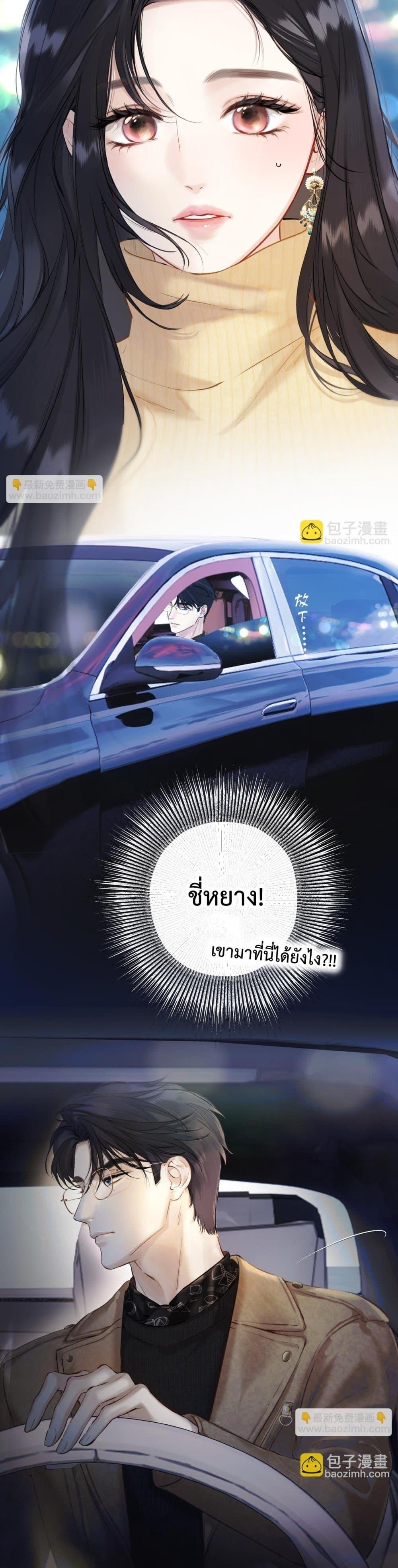 Manga-lc-com อ่านมังงะ อ่านการ์ตูน ออนไลน์ ฟรี AccidentalLove ตอนที่ 1 2 3 4 5 6 7 8 9 10 11 12 13 14 ฟรี ไม่มีโฆษณา Manga-lc - อ่าน มังงะ อ่าน การ์ตูน ออนไลน์ อ่านมังงะ ฟรี