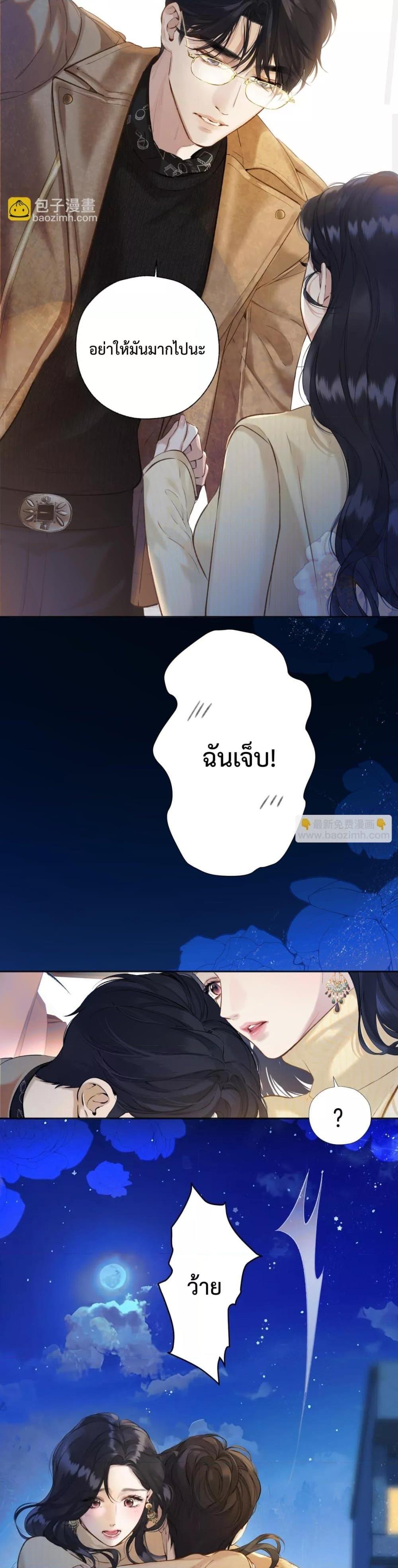 Manga-lc-com อ่านมังงะ อ่านการ์ตูน ออนไลน์ ฟรี AccidentalLove ตอนที่ 1 2 3 4 5 6 7 8 9 10 11 12 13 14 ฟรี ไม่มีโฆษณา Manga-lc - อ่าน มังงะ อ่าน การ์ตูน ออนไลน์ อ่านมังงะ ฟรี
