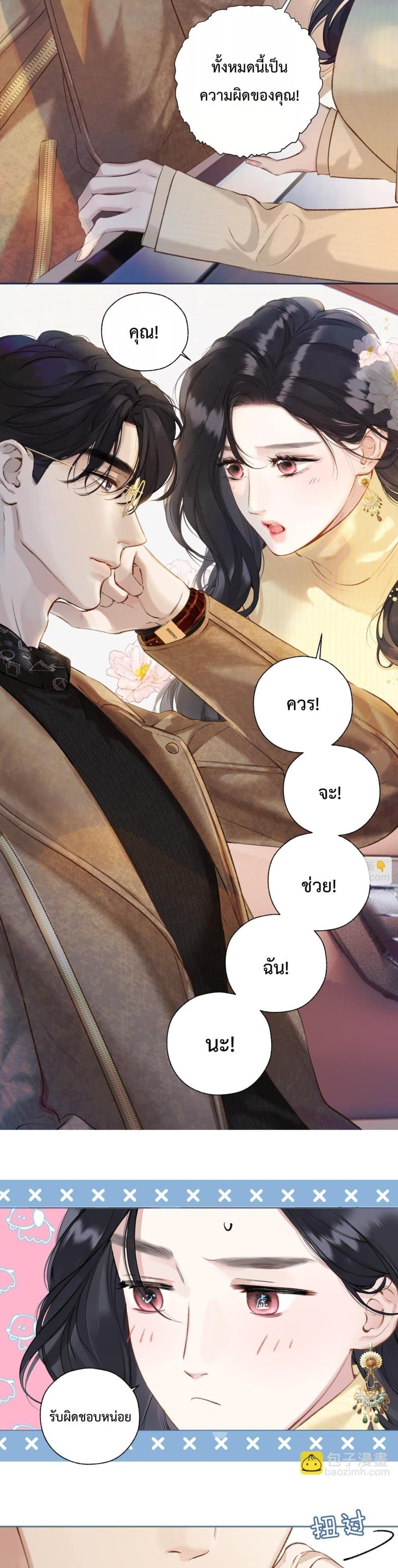 Manga-lc-com อ่านมังงะ อ่านการ์ตูน ออนไลน์ ฟรี AccidentalLove ตอนที่ 1 2 3 4 5 6 7 8 9 10 11 12 13 14 ฟรี ไม่มีโฆษณา Manga-lc - อ่าน มังงะ อ่าน การ์ตูน ออนไลน์ อ่านมังงะ ฟรี