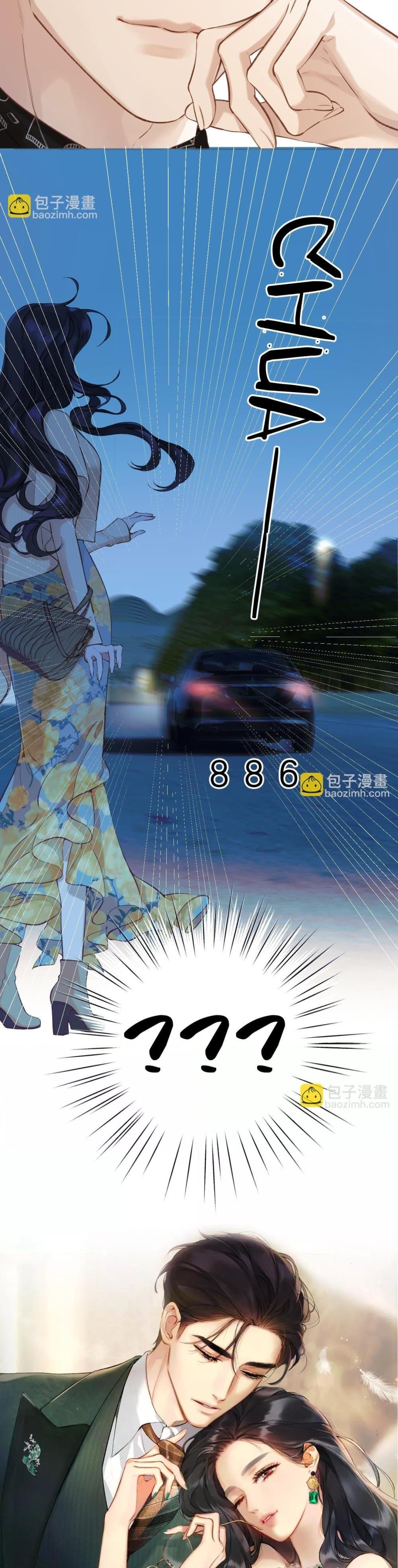 Manga-lc-com อ่านมังงะ อ่านการ์ตูน ออนไลน์ ฟรี AccidentalLove ตอนที่ 1 2 3 4 5 6 7 8 9 10 11 12 13 14 ฟรี ไม่มีโฆษณา Manga-lc - อ่าน มังงะ อ่าน การ์ตูน ออนไลน์ อ่านมังงะ ฟรี