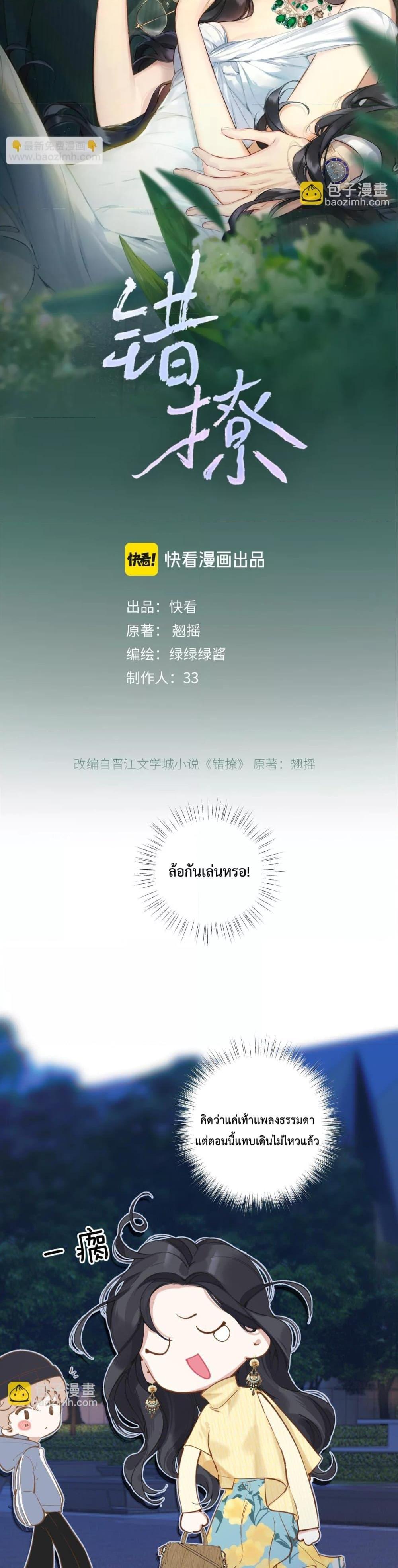 Manga-lc-com อ่านมังงะ อ่านการ์ตูน ออนไลน์ ฟรี AccidentalLove ตอนที่ 1 2 3 4 5 6 7 8 9 10 11 12 13 14 ฟรี ไม่มีโฆษณา Manga-lc - อ่าน มังงะ อ่าน การ์ตูน ออนไลน์ อ่านมังงะ ฟรี