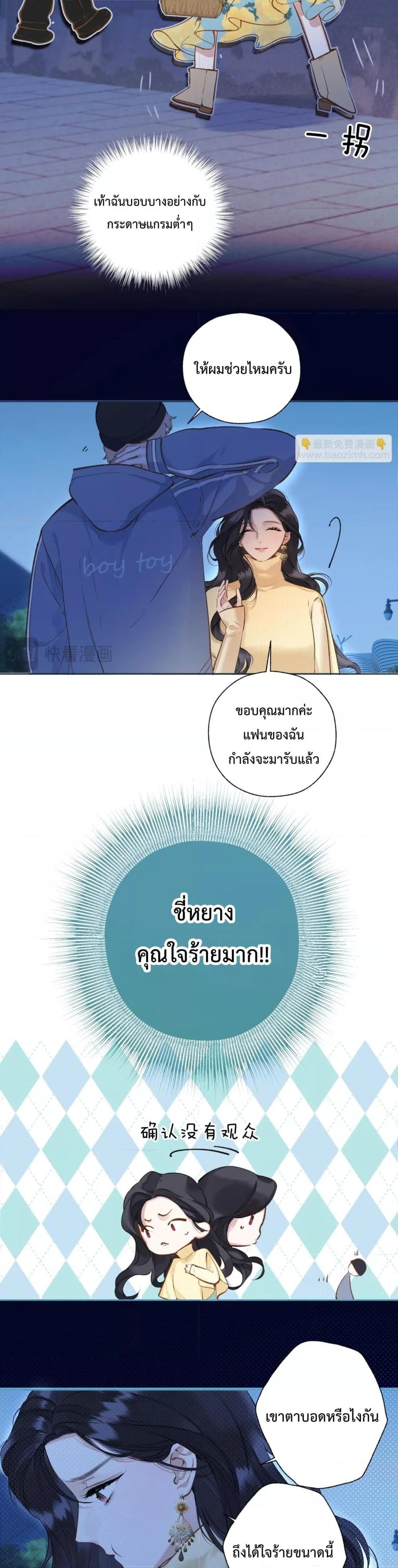 Manga-lc-com อ่านมังงะ อ่านการ์ตูน ออนไลน์ ฟรี AccidentalLove ตอนที่ 1 2 3 4 5 6 7 8 9 10 11 12 13 14 ฟรี ไม่มีโฆษณา Manga-lc - อ่าน มังงะ อ่าน การ์ตูน ออนไลน์ อ่านมังงะ ฟรี