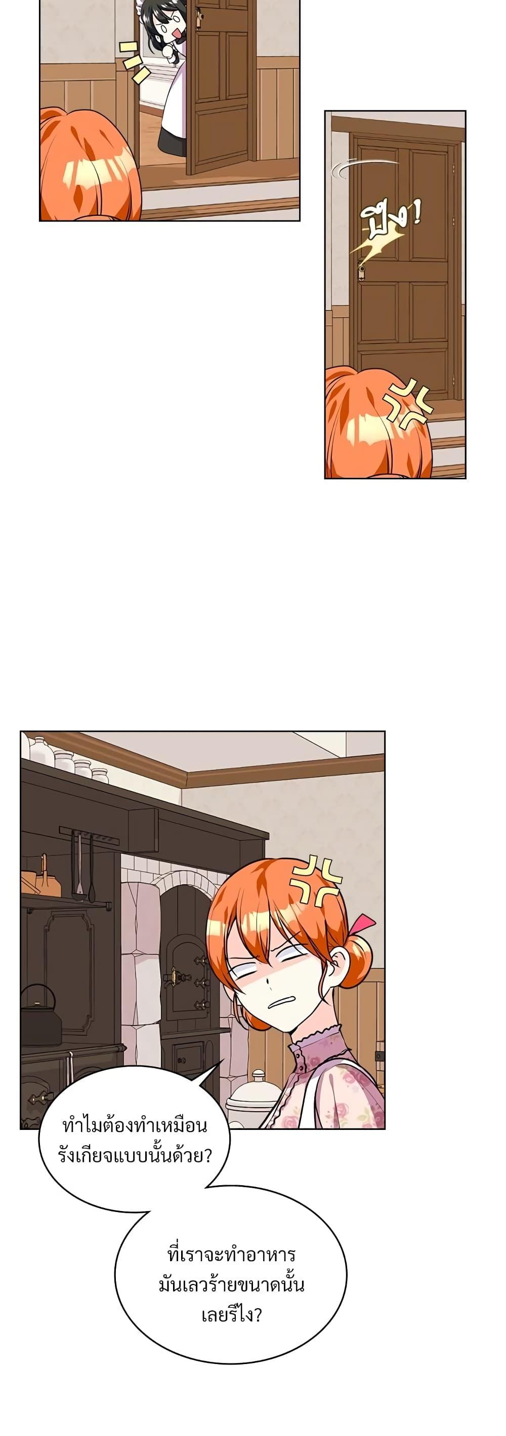 Manga-lc-com อ่านมังงะ อ่านการ์ตูน ออนไลน์ ฟรี Ginger and the Cursed Prince ตอนที่ 1 2 3 4 5 6 7 8 9 10 11 12 13 14 ฟรี ไม่มีโฆษณา Manga-lc - อ่าน มังงะ อ่าน การ์ตูน ออนไลน์ อ่านมังงะ ฟรี