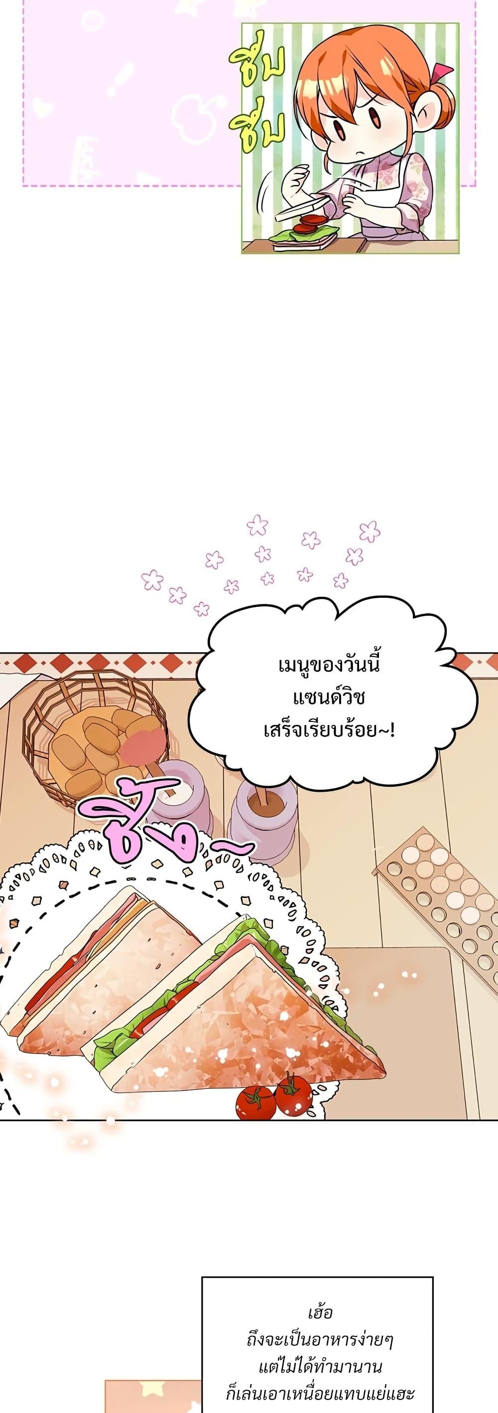 Manga-lc-com อ่านมังงะ อ่านการ์ตูน ออนไลน์ ฟรี Ginger and the Cursed Prince ตอนที่ 1 2 3 4 5 6 7 8 9 10 11 12 13 14 ฟรี ไม่มีโฆษณา Manga-lc - อ่าน มังงะ อ่าน การ์ตูน ออนไลน์ อ่านมังงะ ฟรี