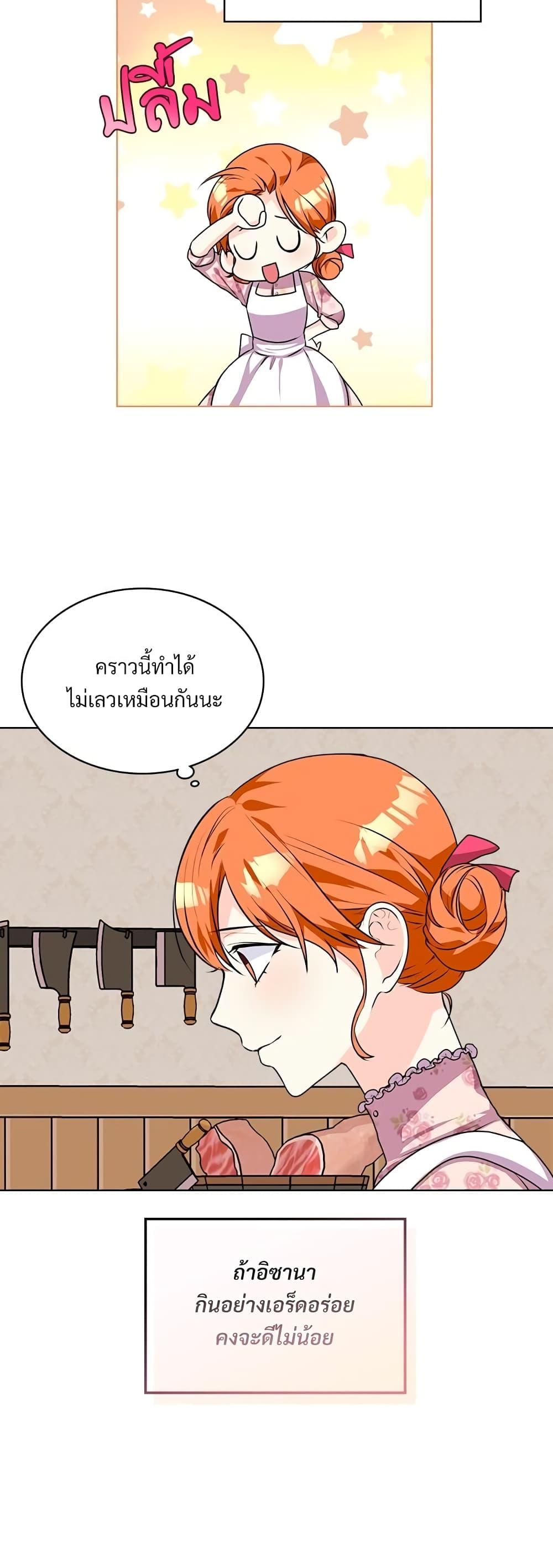 Manga-lc-com อ่านมังงะ อ่านการ์ตูน ออนไลน์ ฟรี Ginger and the Cursed Prince ตอนที่ 1 2 3 4 5 6 7 8 9 10 11 12 13 14 ฟรี ไม่มีโฆษณา Manga-lc - อ่าน มังงะ อ่าน การ์ตูน ออนไลน์ อ่านมังงะ ฟรี