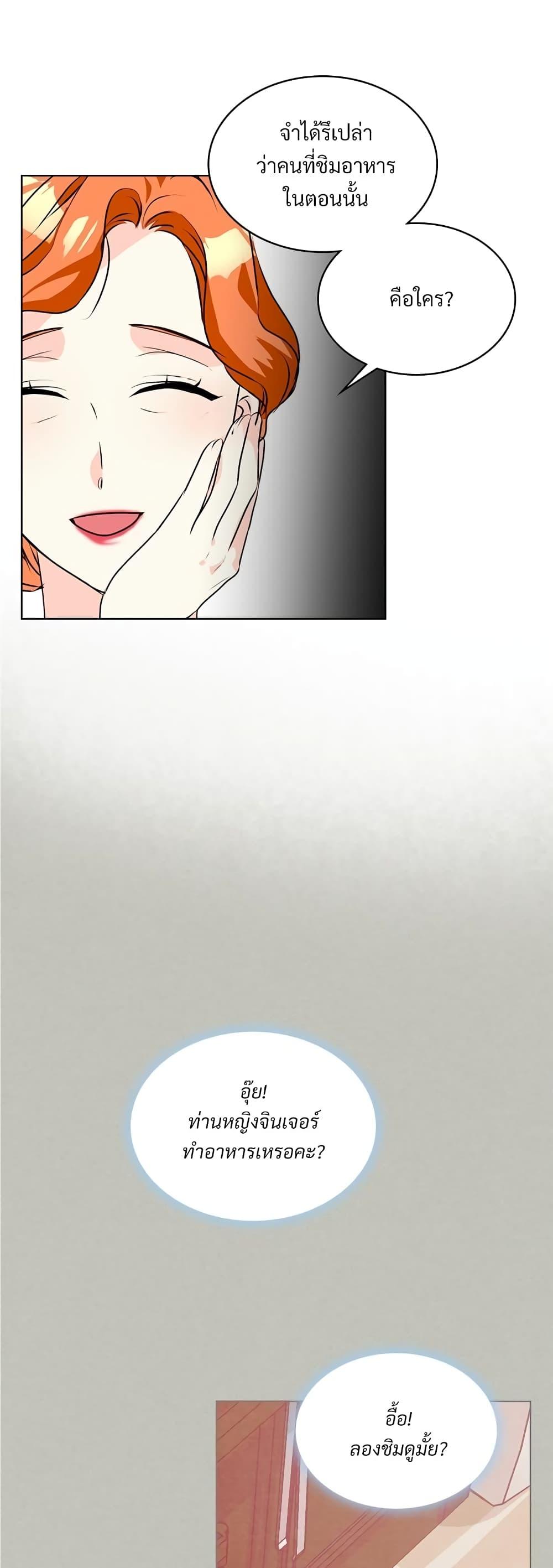 Manga-lc-com อ่านมังงะ อ่านการ์ตูน ออนไลน์ ฟรี Ginger and the Cursed Prince ตอนที่ 1 2 3 4 5 6 7 8 9 10 11 12 13 14 ฟรี ไม่มีโฆษณา Manga-lc - อ่าน มังงะ อ่าน การ์ตูน ออนไลน์ อ่านมังงะ ฟรี