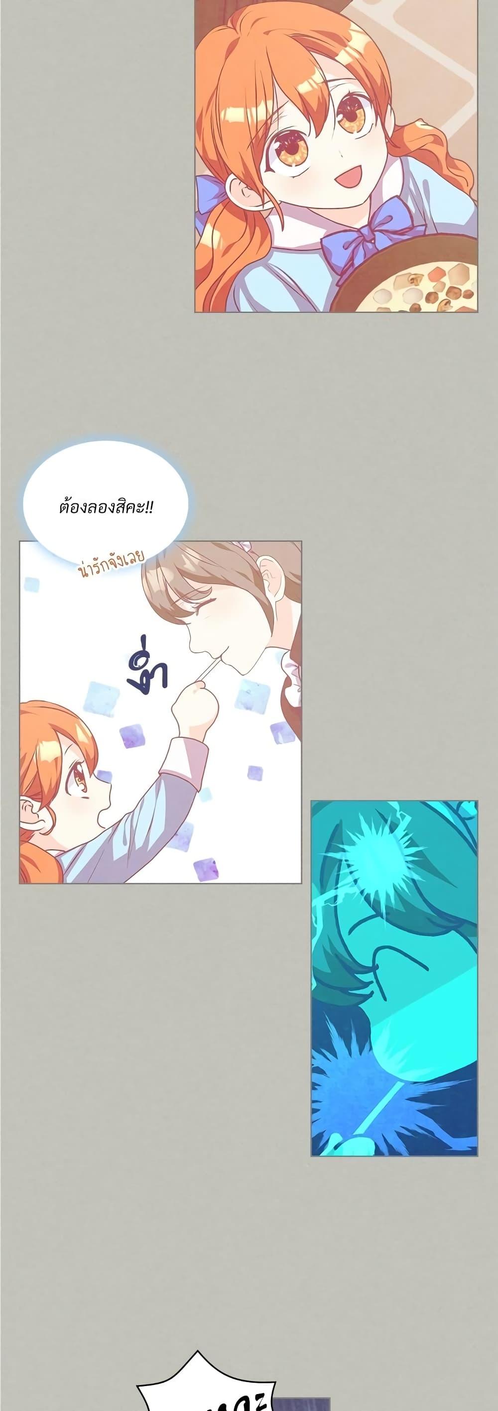 Manga-lc-com อ่านมังงะ อ่านการ์ตูน ออนไลน์ ฟรี Ginger and the Cursed Prince ตอนที่ 1 2 3 4 5 6 7 8 9 10 11 12 13 14 ฟรี ไม่มีโฆษณา Manga-lc - อ่าน มังงะ อ่าน การ์ตูน ออนไลน์ อ่านมังงะ ฟรี