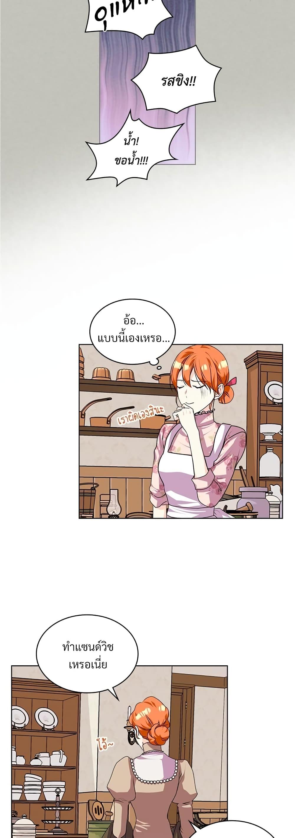 Manga-lc-com อ่านมังงะ อ่านการ์ตูน ออนไลน์ ฟรี Ginger and the Cursed Prince ตอนที่ 1 2 3 4 5 6 7 8 9 10 11 12 13 14 ฟรี ไม่มีโฆษณา Manga-lc - อ่าน มังงะ อ่าน การ์ตูน ออนไลน์ อ่านมังงะ ฟรี