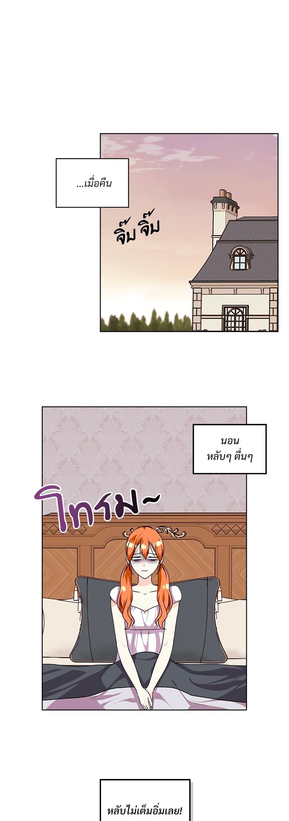 Manga-lc-com อ่านมังงะ อ่านการ์ตูน ออนไลน์ ฟรี Ginger and the Cursed Prince ตอนที่ 1 2 3 4 5 6 7 8 9 10 11 12 13 14 ฟรี ไม่มีโฆษณา Manga-lc - อ่าน มังงะ อ่าน การ์ตูน ออนไลน์ อ่านมังงะ ฟรี