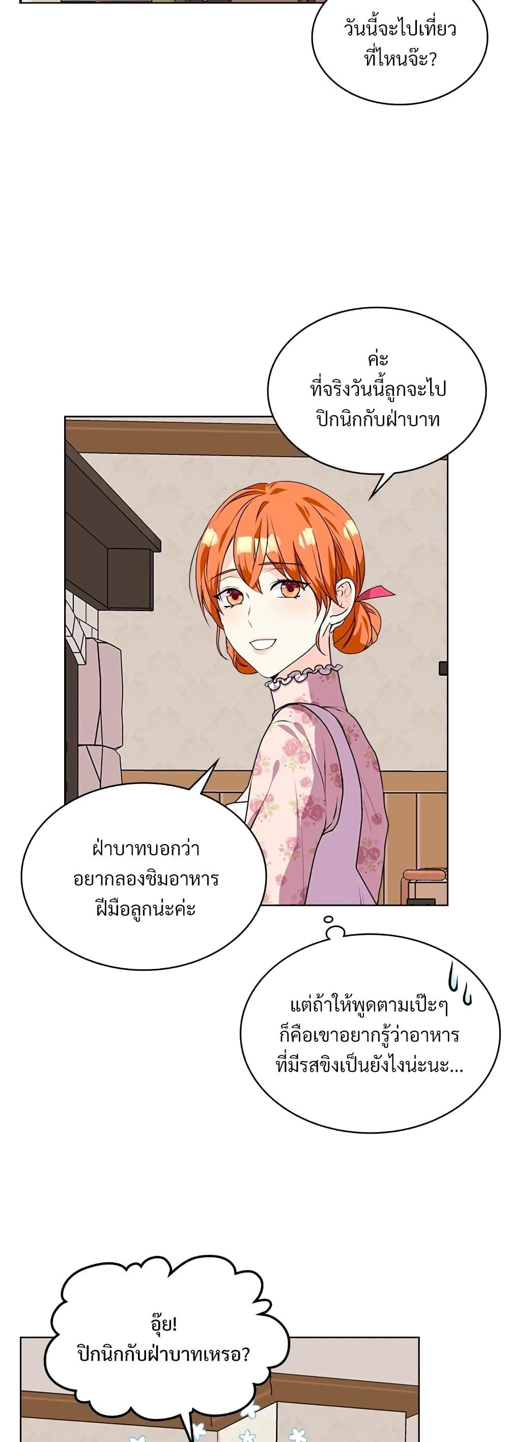 Manga-lc-com อ่านมังงะ อ่านการ์ตูน ออนไลน์ ฟรี Ginger and the Cursed Prince ตอนที่ 1 2 3 4 5 6 7 8 9 10 11 12 13 14 ฟรี ไม่มีโฆษณา Manga-lc - อ่าน มังงะ อ่าน การ์ตูน ออนไลน์ อ่านมังงะ ฟรี