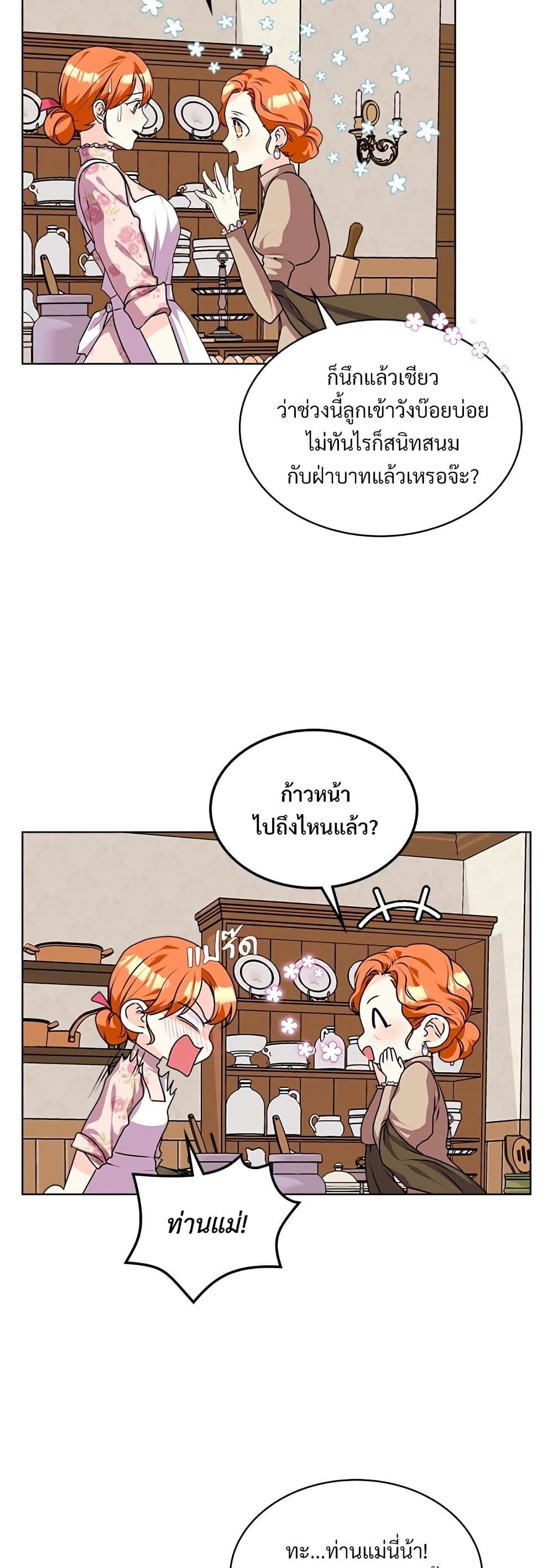 Manga-lc-com อ่านมังงะ อ่านการ์ตูน ออนไลน์ ฟรี Ginger and the Cursed Prince ตอนที่ 1 2 3 4 5 6 7 8 9 10 11 12 13 14 ฟรี ไม่มีโฆษณา Manga-lc - อ่าน มังงะ อ่าน การ์ตูน ออนไลน์ อ่านมังงะ ฟรี