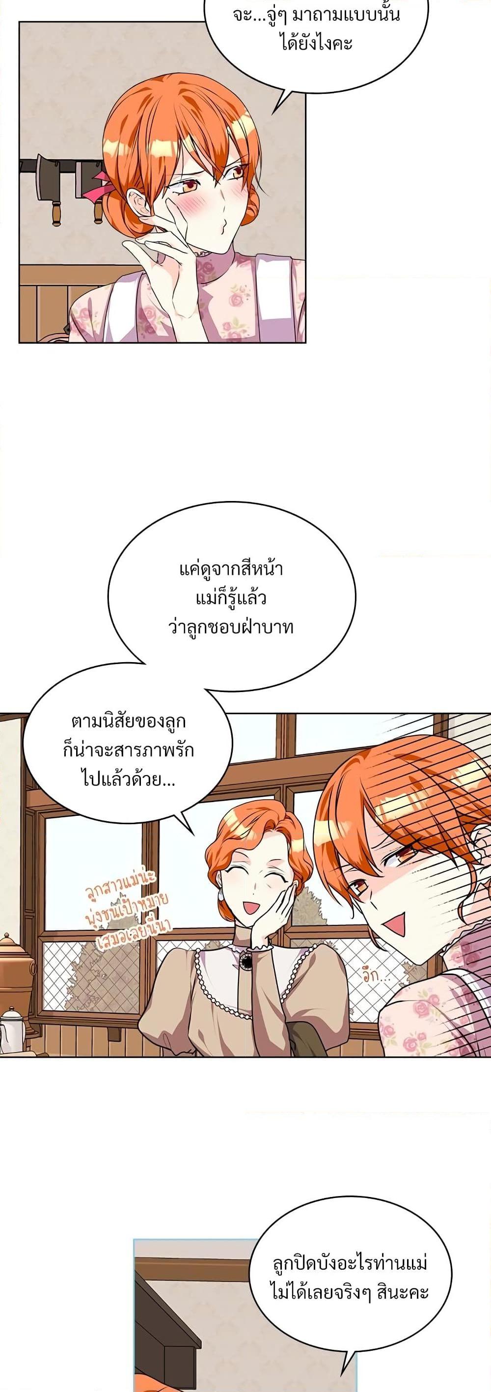 Manga-lc-com อ่านมังงะ อ่านการ์ตูน ออนไลน์ ฟรี Ginger and the Cursed Prince ตอนที่ 1 2 3 4 5 6 7 8 9 10 11 12 13 14 ฟรี ไม่มีโฆษณา Manga-lc - อ่าน มังงะ อ่าน การ์ตูน ออนไลน์ อ่านมังงะ ฟรี