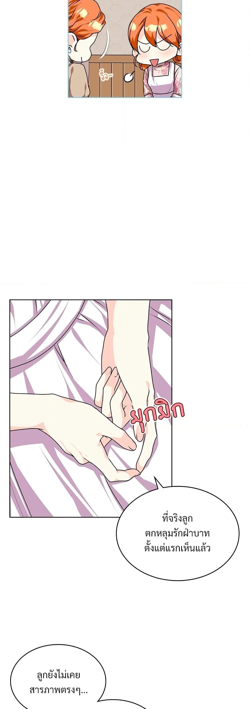 Manga-lc-com อ่านมังงะ อ่านการ์ตูน ออนไลน์ ฟรี Ginger and the Cursed Prince ตอนที่ 1 2 3 4 5 6 7 8 9 10 11 12 13 14 ฟรี ไม่มีโฆษณา Manga-lc - อ่าน มังงะ อ่าน การ์ตูน ออนไลน์ อ่านมังงะ ฟรี