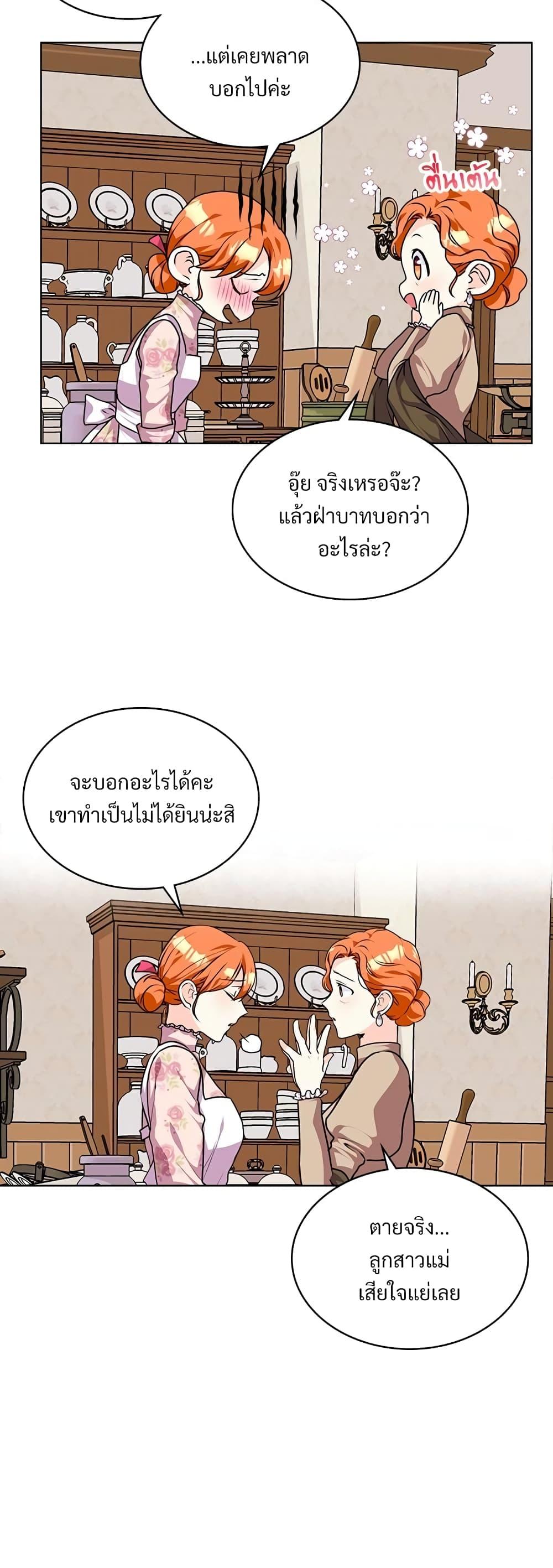 Manga-lc-com อ่านมังงะ อ่านการ์ตูน ออนไลน์ ฟรี Ginger and the Cursed Prince ตอนที่ 1 2 3 4 5 6 7 8 9 10 11 12 13 14 ฟรี ไม่มีโฆษณา Manga-lc - อ่าน มังงะ อ่าน การ์ตูน ออนไลน์ อ่านมังงะ ฟรี
