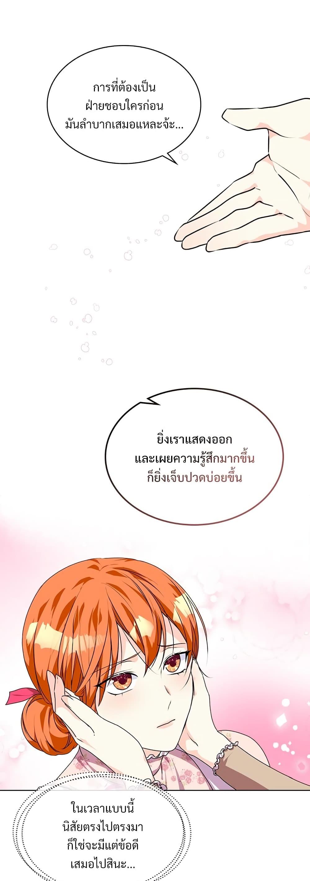 Manga-lc-com อ่านมังงะ อ่านการ์ตูน ออนไลน์ ฟรี Ginger and the Cursed Prince ตอนที่ 1 2 3 4 5 6 7 8 9 10 11 12 13 14 ฟรี ไม่มีโฆษณา Manga-lc - อ่าน มังงะ อ่าน การ์ตูน ออนไลน์ อ่านมังงะ ฟรี