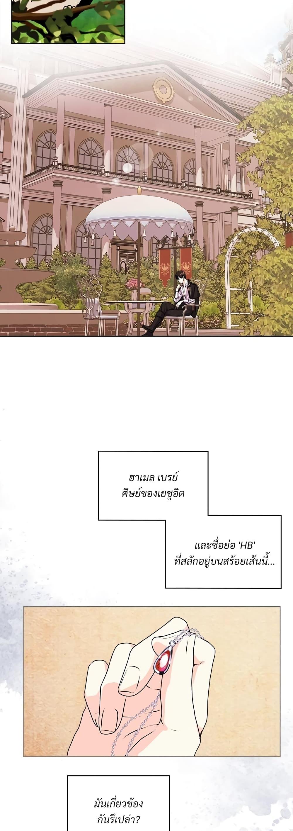 Manga-lc-com อ่านมังงะ อ่านการ์ตูน ออนไลน์ ฟรี Ginger and the Cursed Prince ตอนที่ 1 2 3 4 5 6 7 8 9 10 11 12 13 14 ฟรี ไม่มีโฆษณา Manga-lc - อ่าน มังงะ อ่าน การ์ตูน ออนไลน์ อ่านมังงะ ฟรี