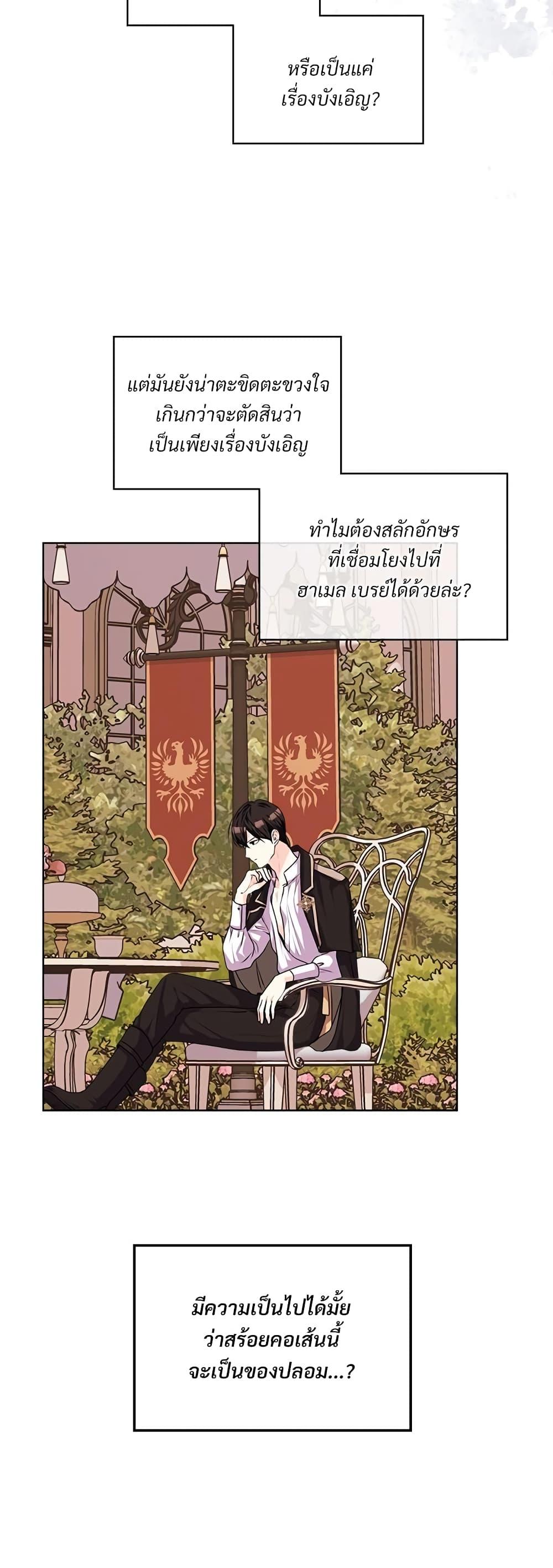 Manga-lc-com อ่านมังงะ อ่านการ์ตูน ออนไลน์ ฟรี Ginger and the Cursed Prince ตอนที่ 1 2 3 4 5 6 7 8 9 10 11 12 13 14 ฟรี ไม่มีโฆษณา Manga-lc - อ่าน มังงะ อ่าน การ์ตูน ออนไลน์ อ่านมังงะ ฟรี