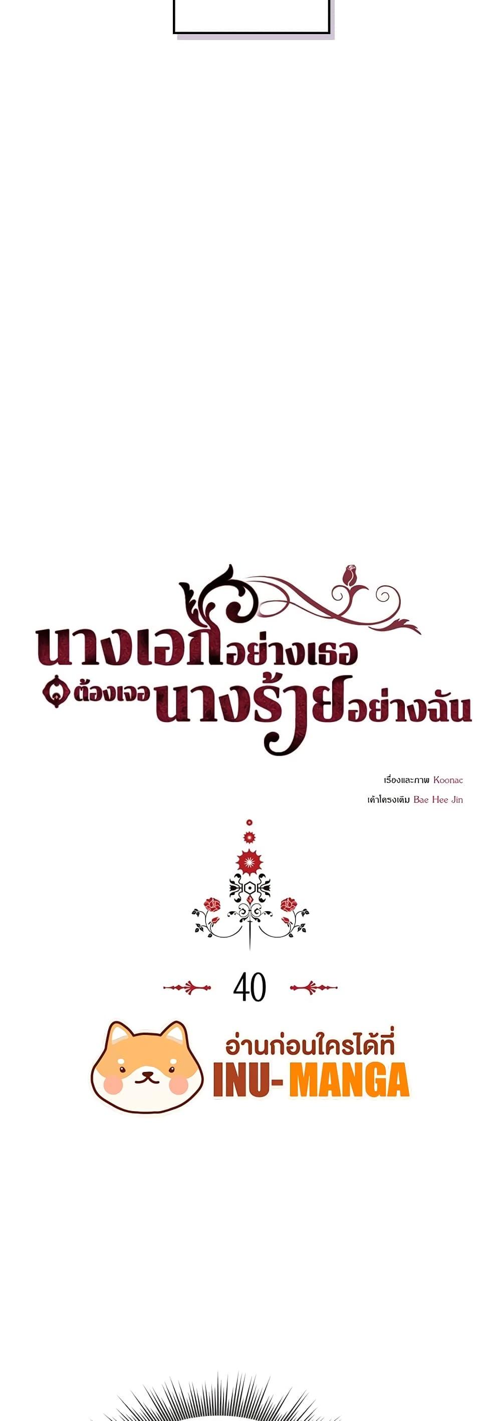 Manga-lc-com อ่านมังงะ อ่านการ์ตูน ออนไลน์ ฟรี Ginger and the Cursed Prince ตอนที่ 1 2 3 4 5 6 7 8 9 10 11 12 13 14 ฟรี ไม่มีโฆษณา Manga-lc - อ่าน มังงะ อ่าน การ์ตูน ออนไลน์ อ่านมังงะ ฟรี