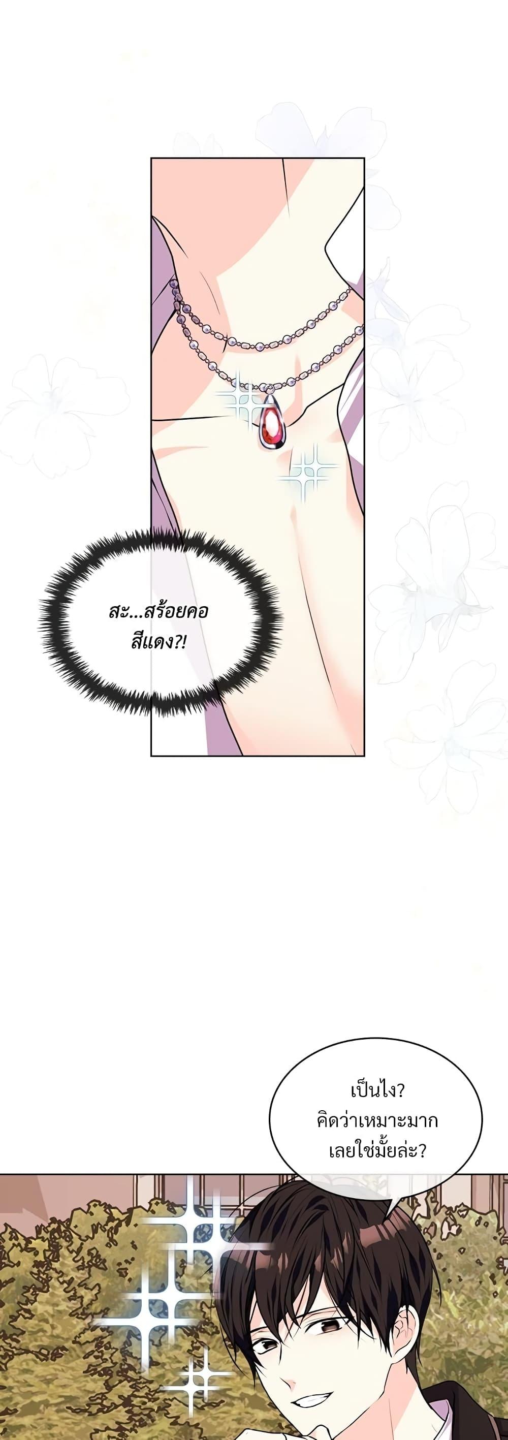 Manga-lc-com อ่านมังงะ อ่านการ์ตูน ออนไลน์ ฟรี Ginger and the Cursed Prince ตอนที่ 1 2 3 4 5 6 7 8 9 10 11 12 13 14 ฟรี ไม่มีโฆษณา Manga-lc - อ่าน มังงะ อ่าน การ์ตูน ออนไลน์ อ่านมังงะ ฟรี