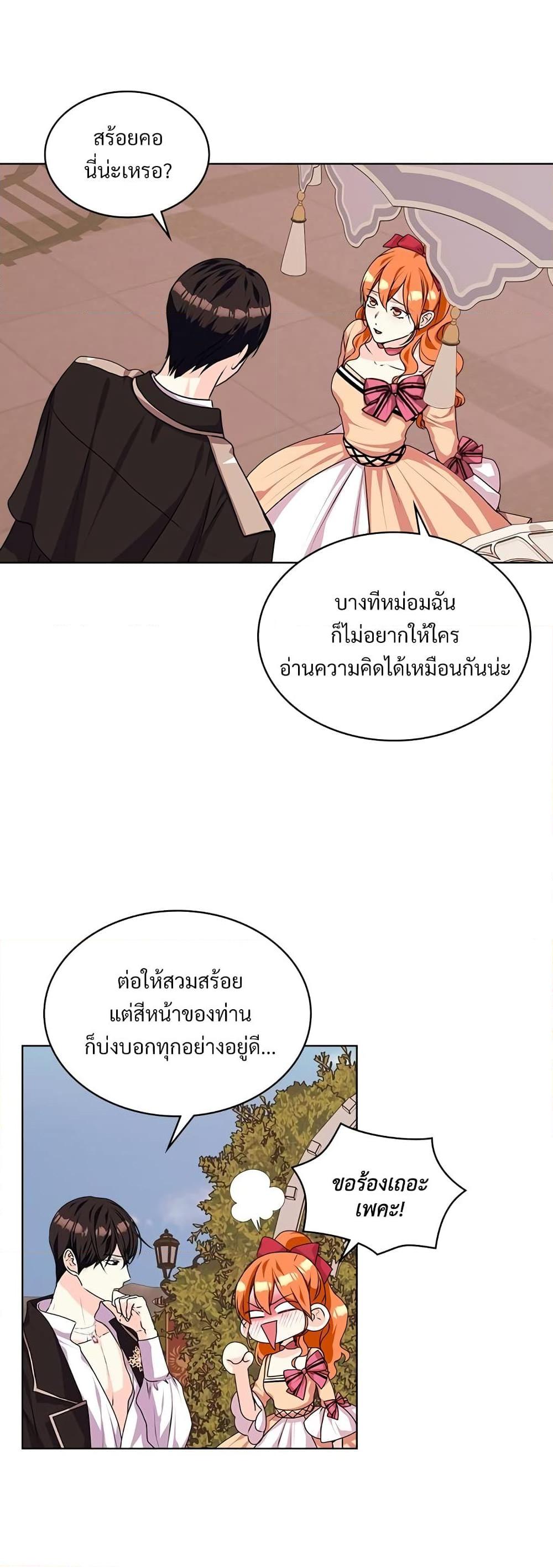 Manga-lc-com อ่านมังงะ อ่านการ์ตูน ออนไลน์ ฟรี Ginger and the Cursed Prince ตอนที่ 1 2 3 4 5 6 7 8 9 10 11 12 13 14 ฟรี ไม่มีโฆษณา Manga-lc - อ่าน มังงะ อ่าน การ์ตูน ออนไลน์ อ่านมังงะ ฟรี