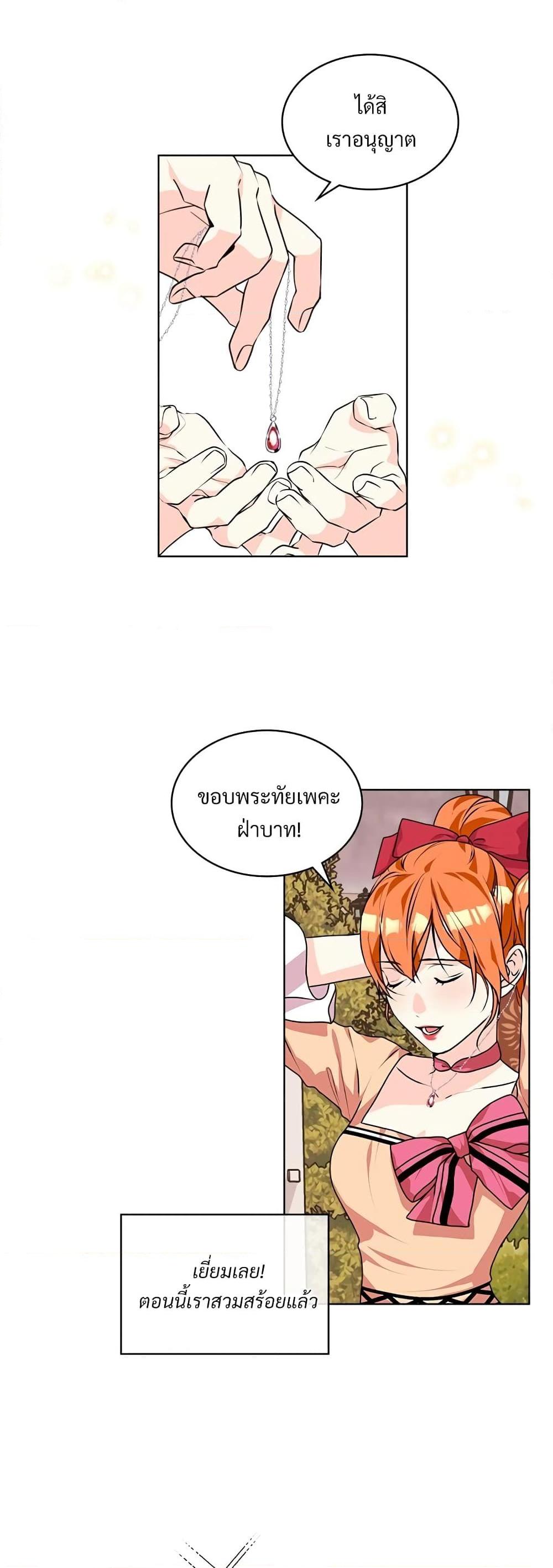 Manga-lc-com อ่านมังงะ อ่านการ์ตูน ออนไลน์ ฟรี Ginger and the Cursed Prince ตอนที่ 1 2 3 4 5 6 7 8 9 10 11 12 13 14 ฟรี ไม่มีโฆษณา Manga-lc - อ่าน มังงะ อ่าน การ์ตูน ออนไลน์ อ่านมังงะ ฟรี