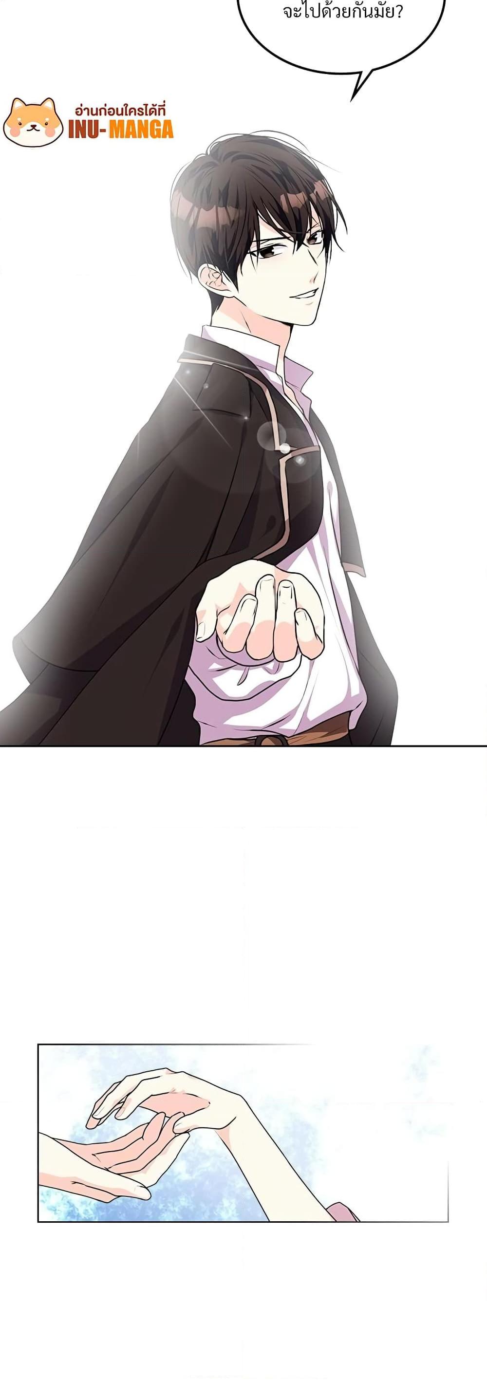 Manga-lc-com อ่านมังงะ อ่านการ์ตูน ออนไลน์ ฟรี Ginger and the Cursed Prince ตอนที่ 1 2 3 4 5 6 7 8 9 10 11 12 13 14 ฟรี ไม่มีโฆษณา Manga-lc - อ่าน มังงะ อ่าน การ์ตูน ออนไลน์ อ่านมังงะ ฟรี