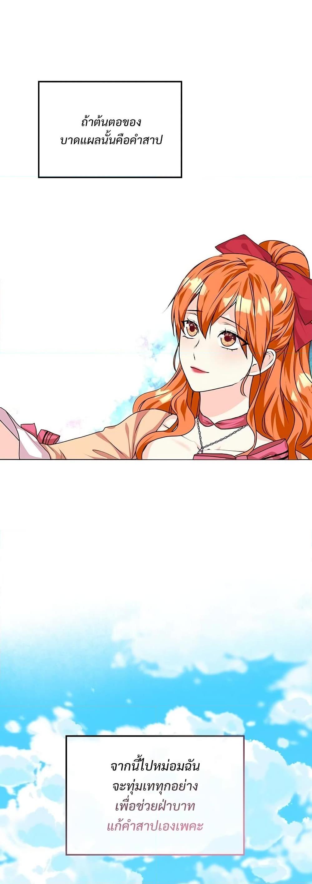 Manga-lc-com อ่านมังงะ อ่านการ์ตูน ออนไลน์ ฟรี Ginger and the Cursed Prince ตอนที่ 1 2 3 4 5 6 7 8 9 10 11 12 13 14 ฟรี ไม่มีโฆษณา Manga-lc - อ่าน มังงะ อ่าน การ์ตูน ออนไลน์ อ่านมังงะ ฟรี