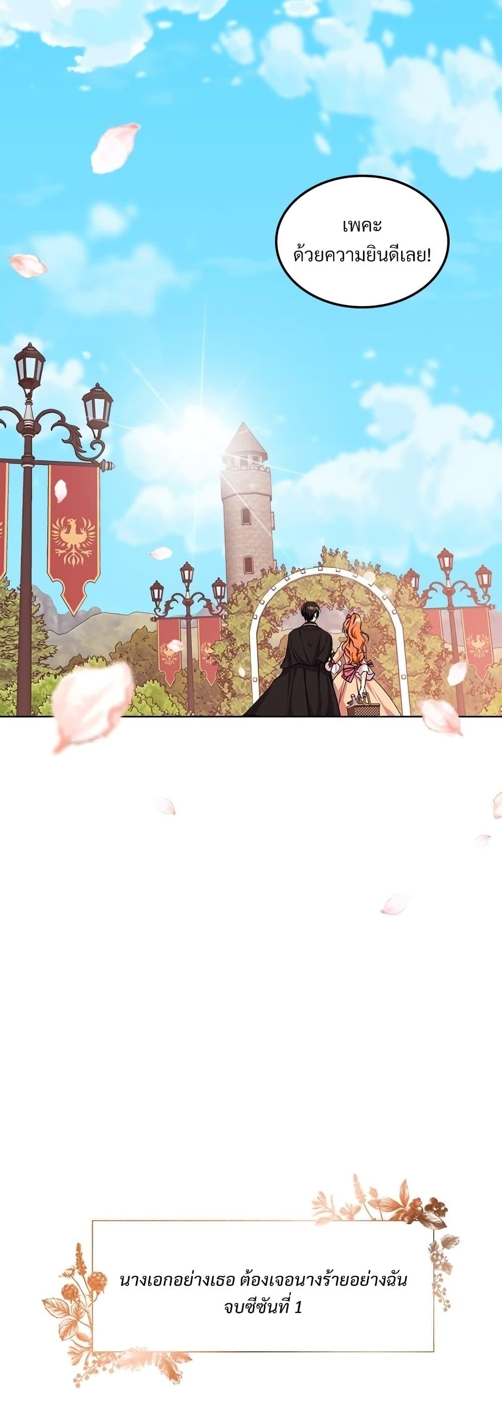 Manga-lc-com อ่านมังงะ อ่านการ์ตูน ออนไลน์ ฟรี Ginger and the Cursed Prince ตอนที่ 1 2 3 4 5 6 7 8 9 10 11 12 13 14 ฟรี ไม่มีโฆษณา Manga-lc - อ่าน มังงะ อ่าน การ์ตูน ออนไลน์ อ่านมังงะ ฟรี