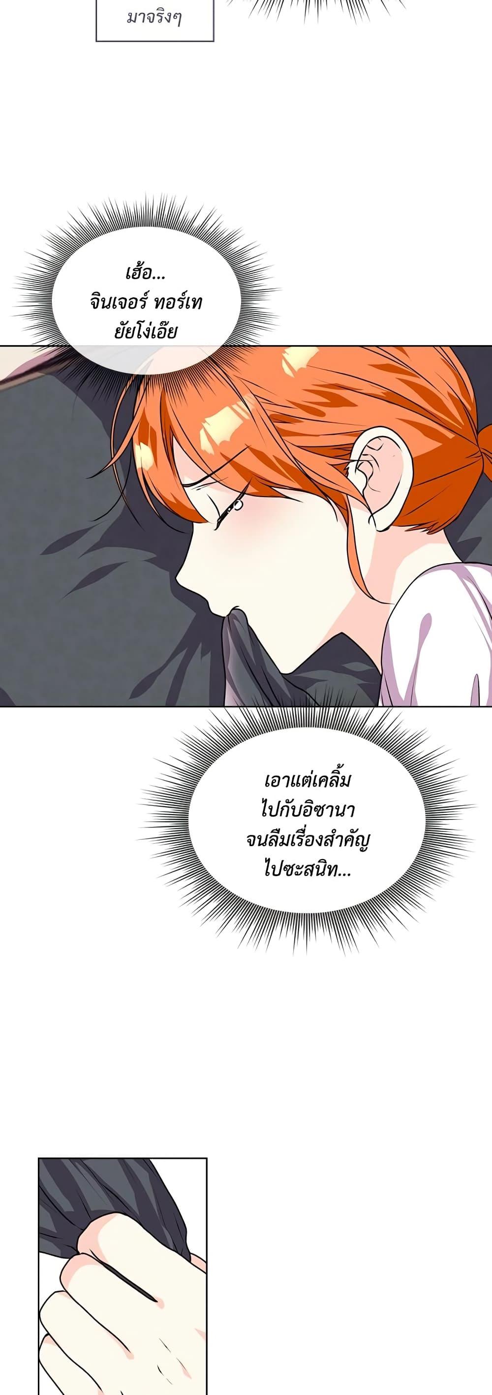 Manga-lc-com อ่านมังงะ อ่านการ์ตูน ออนไลน์ ฟรี Ginger and the Cursed Prince ตอนที่ 1 2 3 4 5 6 7 8 9 10 11 12 13 14 ฟรี ไม่มีโฆษณา Manga-lc - อ่าน มังงะ อ่าน การ์ตูน ออนไลน์ อ่านมังงะ ฟรี