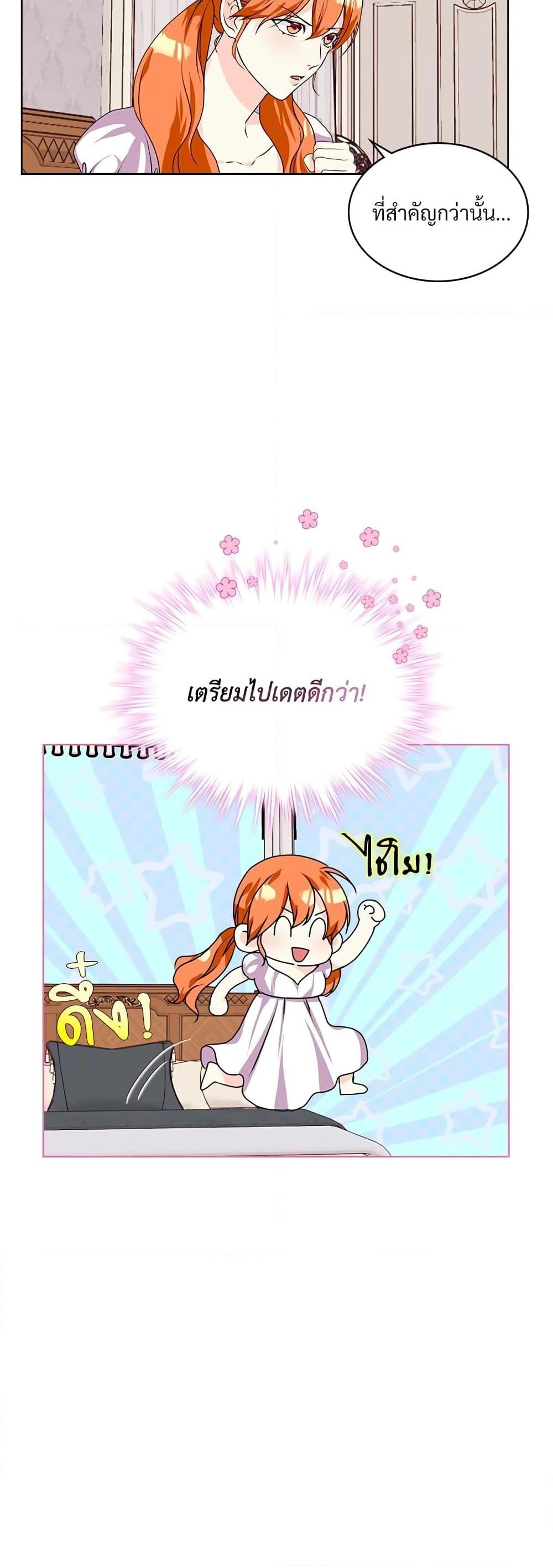 Manga-lc-com อ่านมังงะ อ่านการ์ตูน ออนไลน์ ฟรี Ginger and the Cursed Prince ตอนที่ 1 2 3 4 5 6 7 8 9 10 11 12 13 14 ฟรี ไม่มีโฆษณา Manga-lc - อ่าน มังงะ อ่าน การ์ตูน ออนไลน์ อ่านมังงะ ฟรี