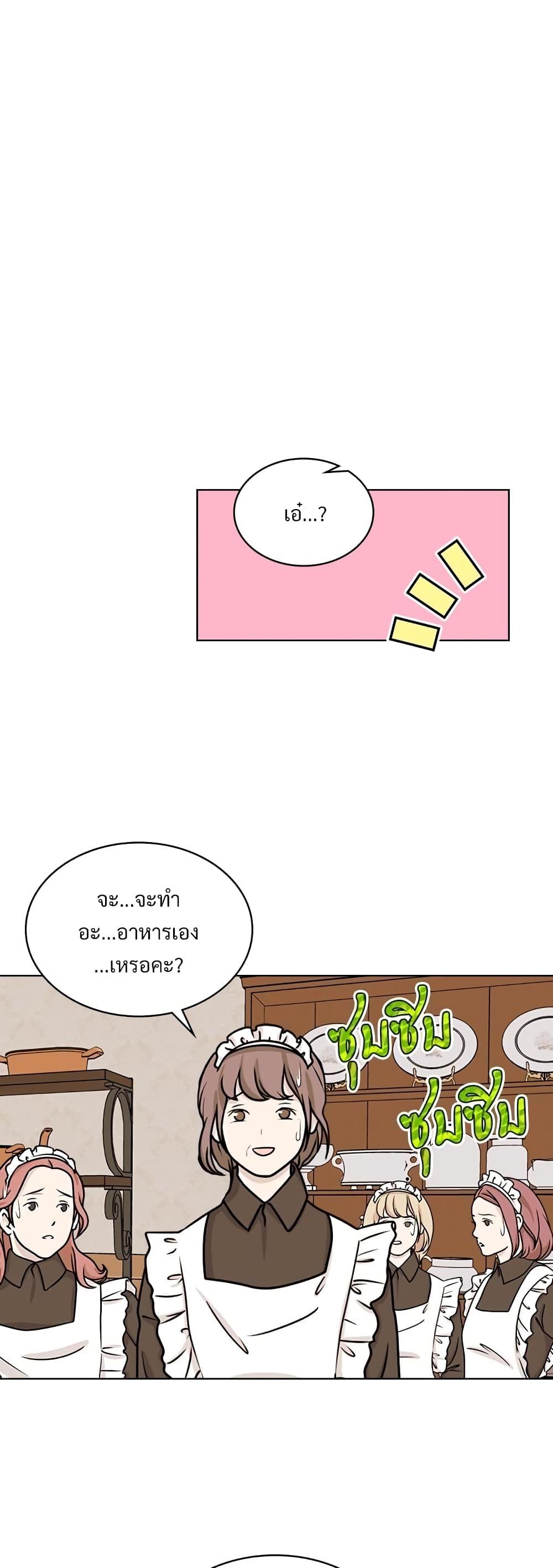 Manga-lc-com อ่านมังงะ อ่านการ์ตูน ออนไลน์ ฟรี Ginger and the Cursed Prince ตอนที่ 1 2 3 4 5 6 7 8 9 10 11 12 13 14 ฟรี ไม่มีโฆษณา Manga-lc - อ่าน มังงะ อ่าน การ์ตูน ออนไลน์ อ่านมังงะ ฟรี