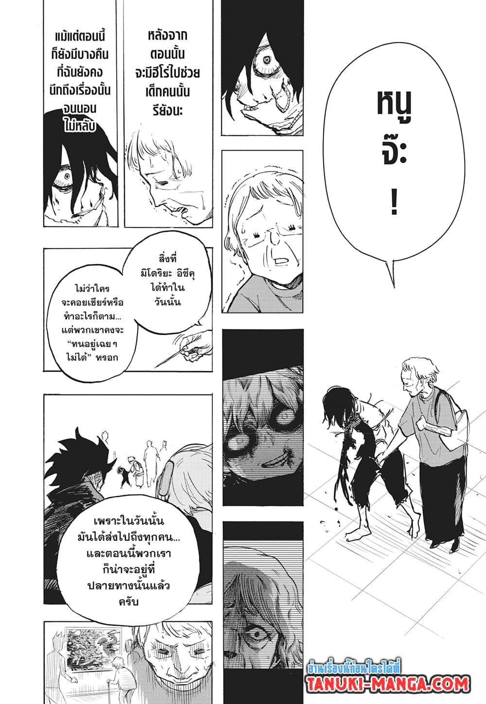 Manga-lc-com อ่านมังงะ อ่านการ์ตูน ออนไลน์ ฟรี Boku no Hero Academia ตอนที่ 1 2 3 4 5 6 7 8 9 10 11 12 13 14 ฟรี ไม่มีโฆษณา Manga-lc - อ่าน มังงะ อ่าน การ์ตูน ออนไลน์ อ่านมังงะ ฟรี