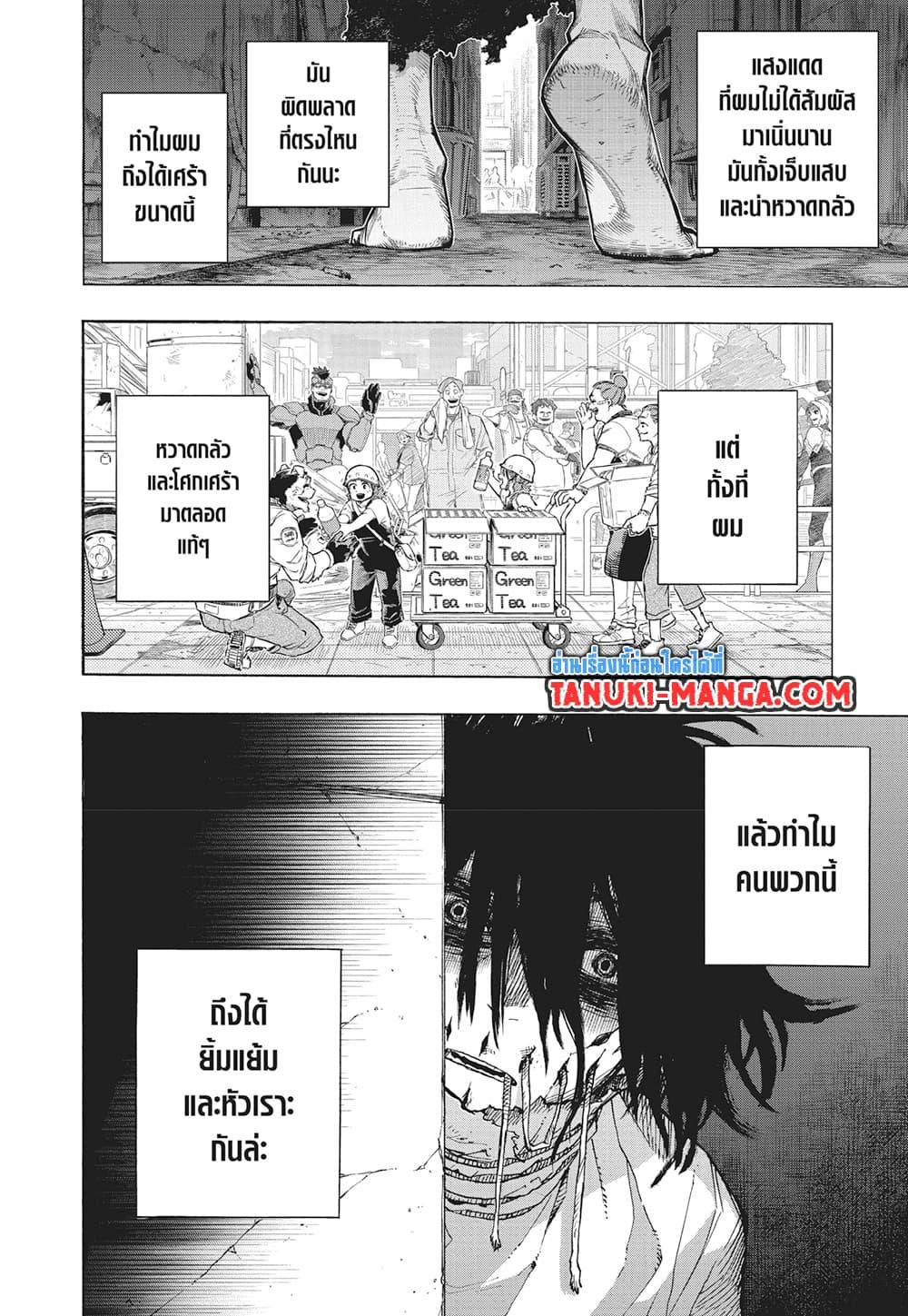 Manga-lc-com อ่านมังงะ อ่านการ์ตูน ออนไลน์ ฟรี Boku no Hero Academia ตอนที่ 1 2 3 4 5 6 7 8 9 10 11 12 13 14 ฟรี ไม่มีโฆษณา Manga-lc - อ่าน มังงะ อ่าน การ์ตูน ออนไลน์ อ่านมังงะ ฟรี