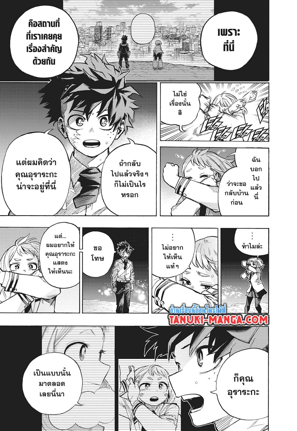 Manga-lc-com อ่านมังงะ อ่านการ์ตูน ออนไลน์ ฟรี Boku no Hero Academia ตอนที่ 1 2 3 4 5 6 7 8 9 10 11 12 13 14 ฟรี ไม่มีโฆษณา Manga-lc - อ่าน มังงะ อ่าน การ์ตูน ออนไลน์ อ่านมังงะ ฟรี