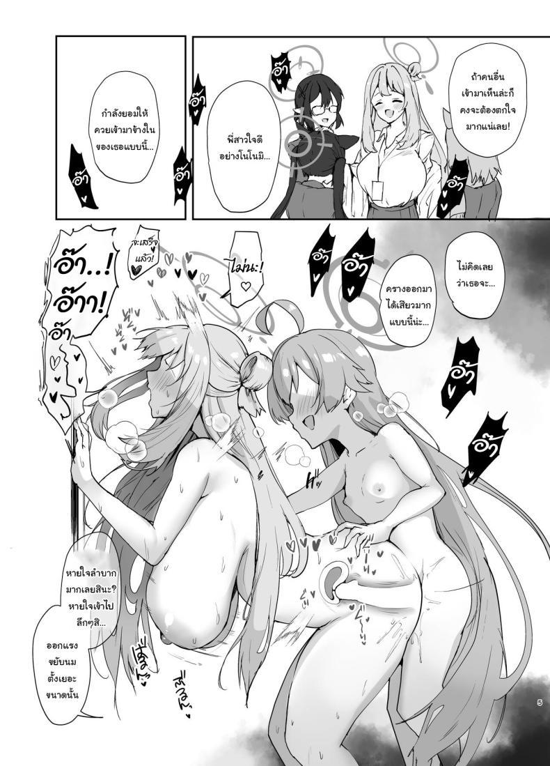 Doujin-Lc- อ่าน โดจิน มังฮวา เกาหลี ญี่ปุ่น จีน แปลไทย ช่วยรุ่นพี่หน่อยนะ [Muchipanya (Muchipan)] Senpai to Kouhai (Blue Archive) ตอนที่ 1 2 3 4 5 6 7 8 9 10 11 12 13 14 ฟรี ไม่มีโฆษณา อ่าน โดจิน Manhwa เกาหลี ญี่ปุ่น จีน เรามีครบ คัดมาให้เน้นๆ โดจิน 18+ รับประกันความฟินโดย  Doujin Lc