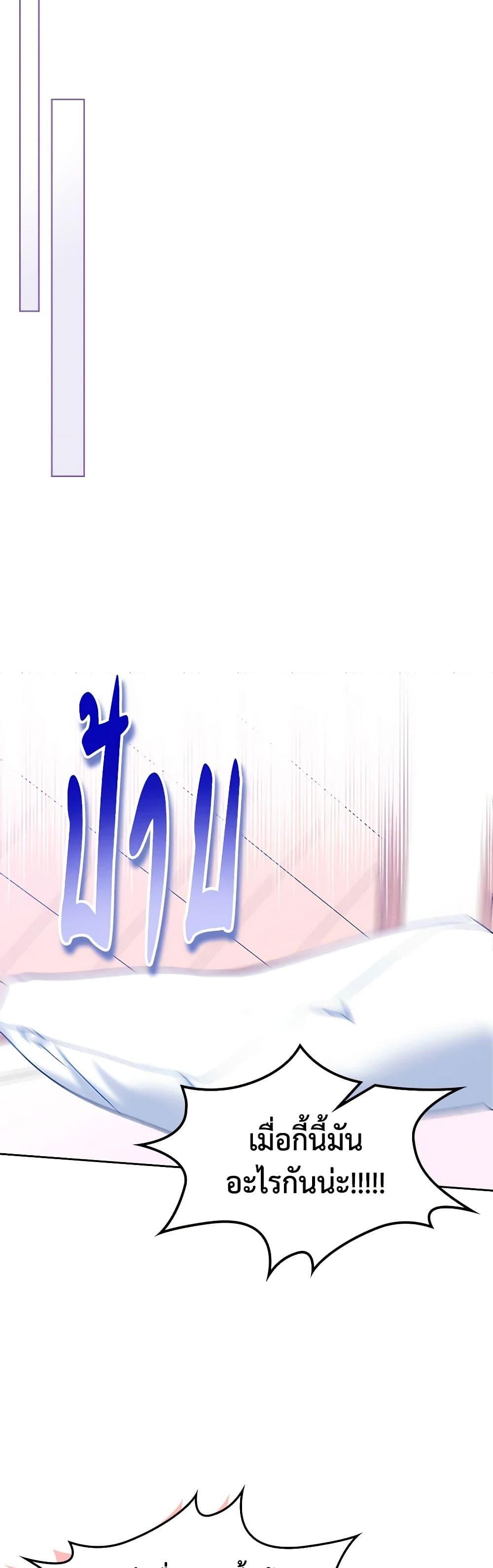 Manga-lc-com อ่านมังงะ อ่านการ์ตูน ออนไลน์ ฟรี I Became The Male Lead’s Female Friend ตอนที่ 1 2 3 4 5 6 7 8 9 10 11 12 13 14 ฟรี ไม่มีโฆษณา Manga-lc - อ่าน มังงะ อ่าน การ์ตูน ออนไลน์ อ่านมังงะ ฟรี