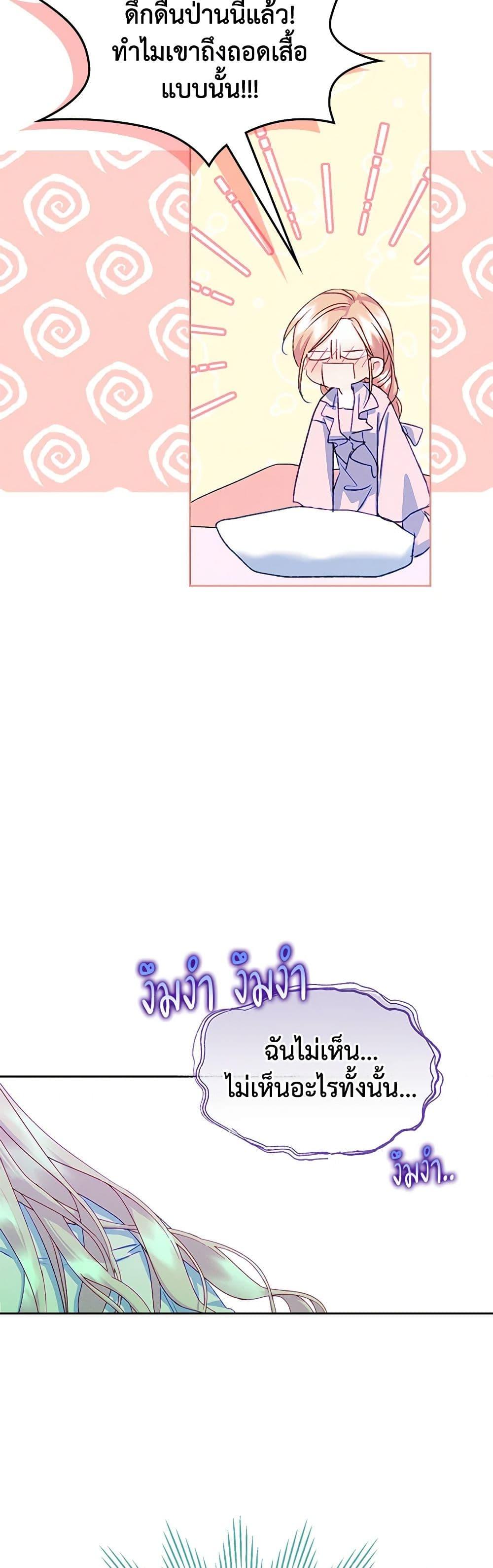 Manga-lc-com อ่านมังงะ อ่านการ์ตูน ออนไลน์ ฟรี I Became The Male Lead’s Female Friend ตอนที่ 1 2 3 4 5 6 7 8 9 10 11 12 13 14 ฟรี ไม่มีโฆษณา Manga-lc - อ่าน มังงะ อ่าน การ์ตูน ออนไลน์ อ่านมังงะ ฟรี