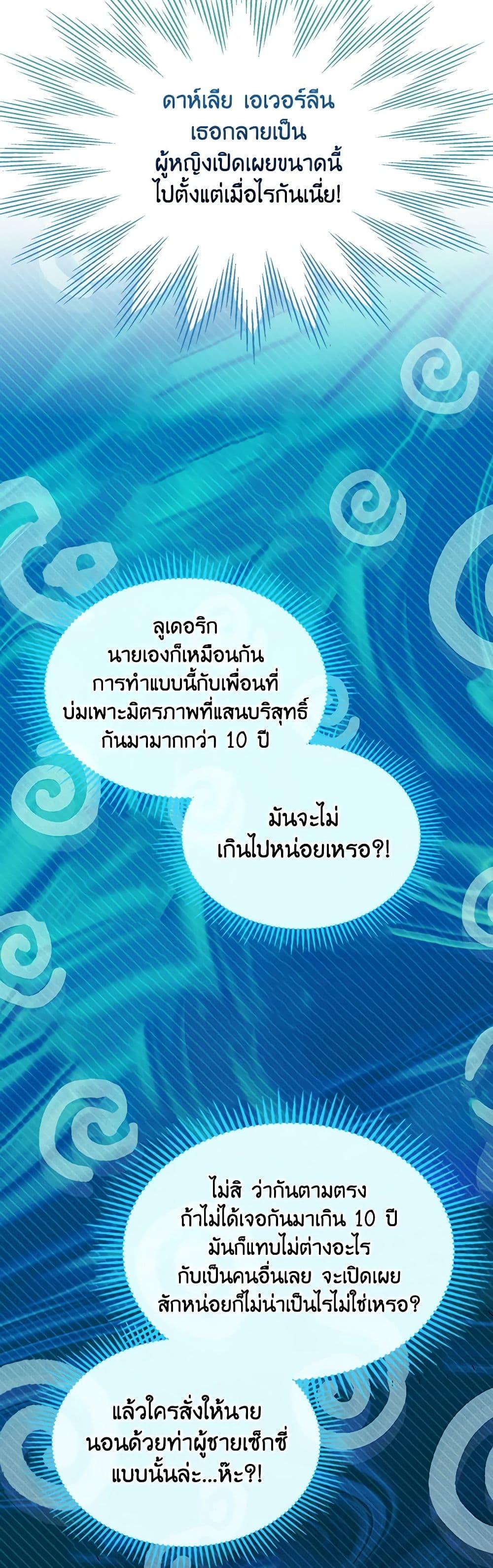 Manga-lc-com อ่านมังงะ อ่านการ์ตูน ออนไลน์ ฟรี I Became The Male Lead’s Female Friend ตอนที่ 1 2 3 4 5 6 7 8 9 10 11 12 13 14 ฟรี ไม่มีโฆษณา Manga-lc - อ่าน มังงะ อ่าน การ์ตูน ออนไลน์ อ่านมังงะ ฟรี