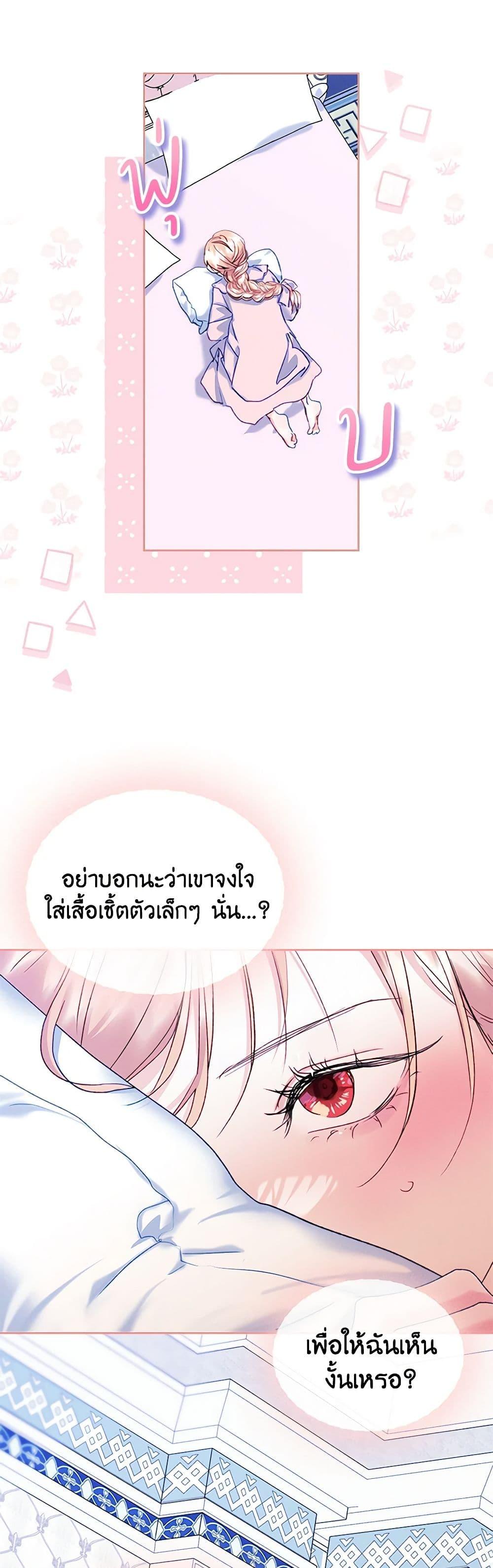 Manga-lc-com อ่านมังงะ อ่านการ์ตูน ออนไลน์ ฟรี I Became The Male Lead’s Female Friend ตอนที่ 1 2 3 4 5 6 7 8 9 10 11 12 13 14 ฟรี ไม่มีโฆษณา Manga-lc - อ่าน มังงะ อ่าน การ์ตูน ออนไลน์ อ่านมังงะ ฟรี