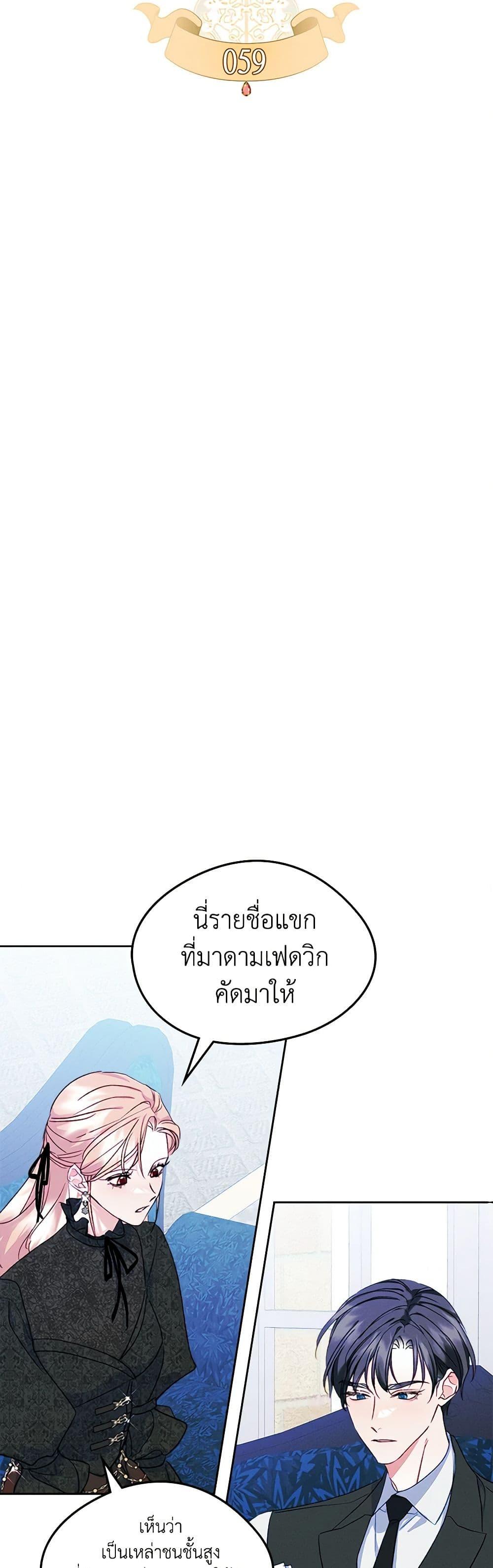 Manga-lc-com อ่านมังงะ อ่านการ์ตูน ออนไลน์ ฟรี I Became The Male Lead’s Female Friend ตอนที่ 1 2 3 4 5 6 7 8 9 10 11 12 13 14 ฟรี ไม่มีโฆษณา Manga-lc - อ่าน มังงะ อ่าน การ์ตูน ออนไลน์ อ่านมังงะ ฟรี