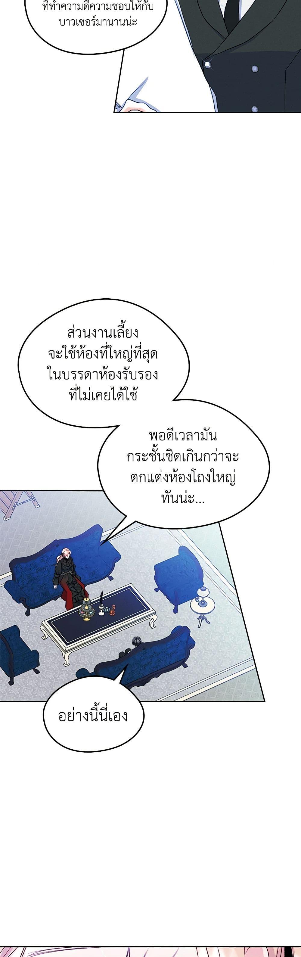 Manga-lc-com อ่านมังงะ อ่านการ์ตูน ออนไลน์ ฟรี I Became The Male Lead’s Female Friend ตอนที่ 1 2 3 4 5 6 7 8 9 10 11 12 13 14 ฟรี ไม่มีโฆษณา Manga-lc - อ่าน มังงะ อ่าน การ์ตูน ออนไลน์ อ่านมังงะ ฟรี