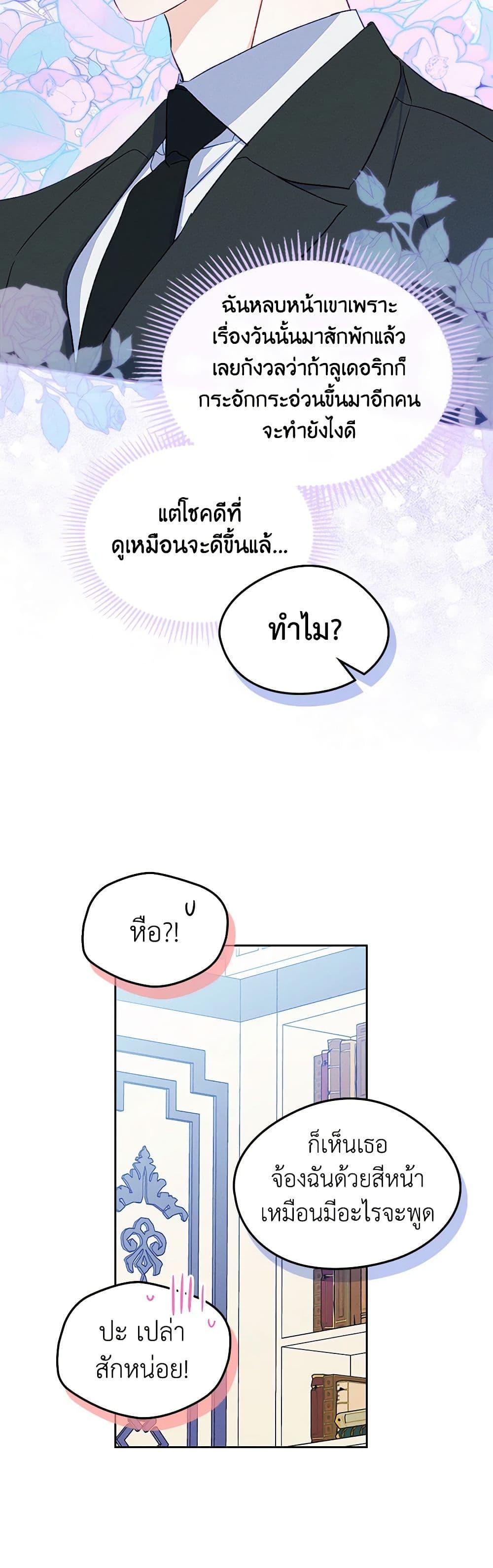 Manga-lc-com อ่านมังงะ อ่านการ์ตูน ออนไลน์ ฟรี I Became The Male Lead’s Female Friend ตอนที่ 1 2 3 4 5 6 7 8 9 10 11 12 13 14 ฟรี ไม่มีโฆษณา Manga-lc - อ่าน มังงะ อ่าน การ์ตูน ออนไลน์ อ่านมังงะ ฟรี