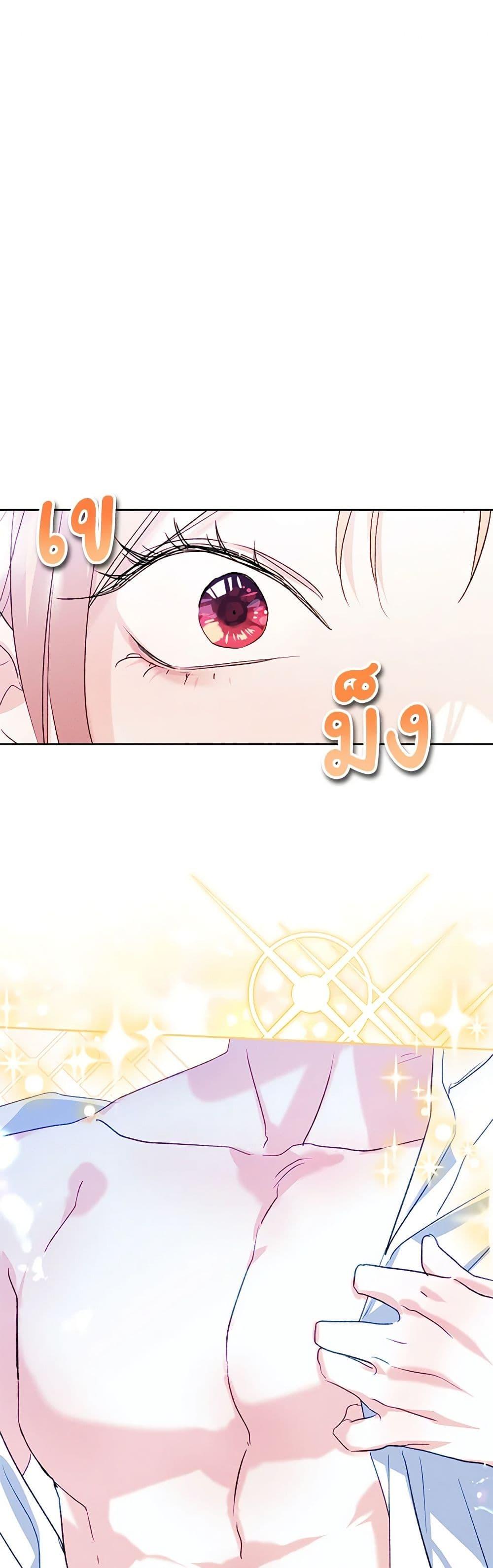 Manga-lc-com อ่านมังงะ อ่านการ์ตูน ออนไลน์ ฟรี I Became The Male Lead’s Female Friend ตอนที่ 1 2 3 4 5 6 7 8 9 10 11 12 13 14 ฟรี ไม่มีโฆษณา Manga-lc - อ่าน มังงะ อ่าน การ์ตูน ออนไลน์ อ่านมังงะ ฟรี