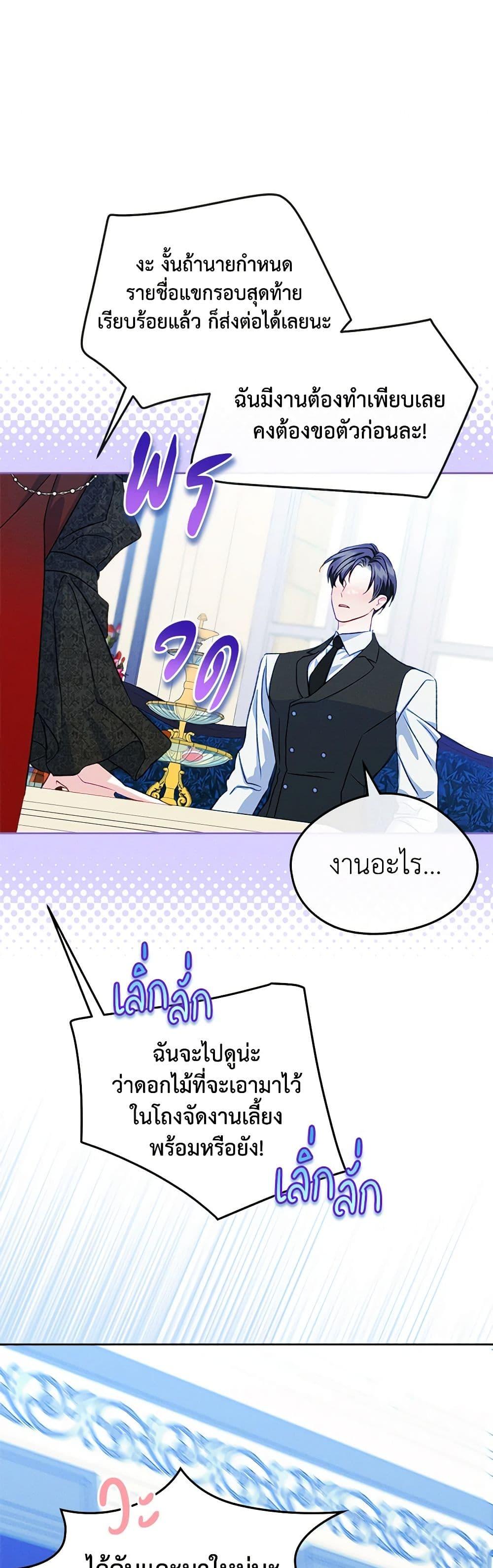 Manga-lc-com อ่านมังงะ อ่านการ์ตูน ออนไลน์ ฟรี I Became The Male Lead’s Female Friend ตอนที่ 1 2 3 4 5 6 7 8 9 10 11 12 13 14 ฟรี ไม่มีโฆษณา Manga-lc - อ่าน มังงะ อ่าน การ์ตูน ออนไลน์ อ่านมังงะ ฟรี