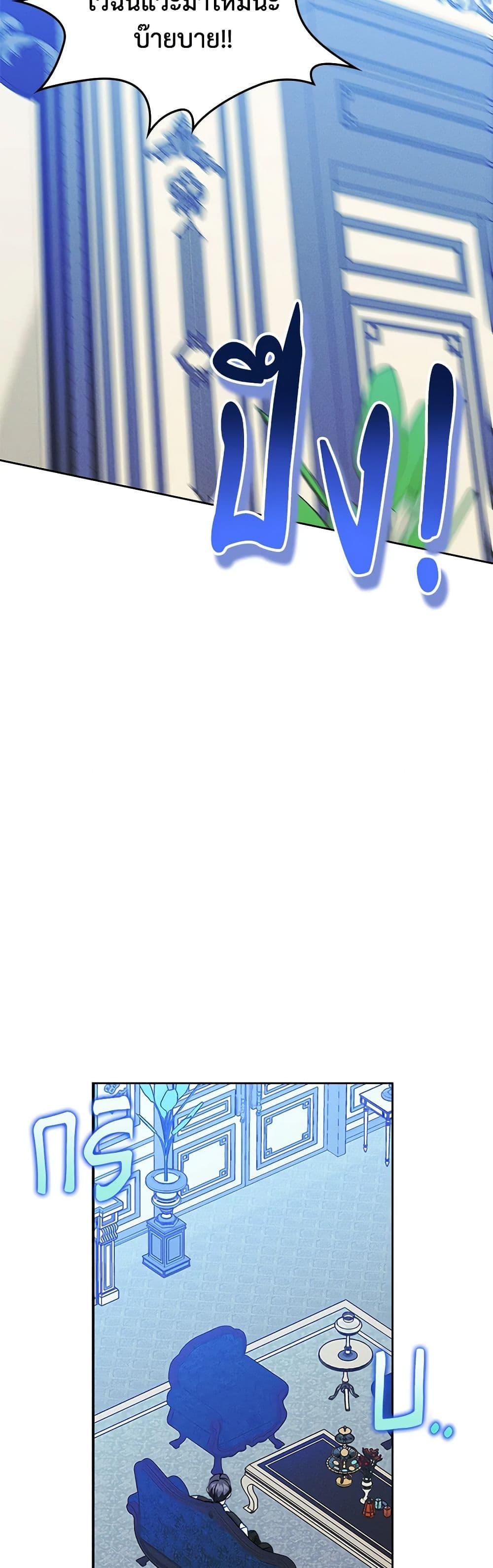 Manga-lc-com อ่านมังงะ อ่านการ์ตูน ออนไลน์ ฟรี I Became The Male Lead’s Female Friend ตอนที่ 1 2 3 4 5 6 7 8 9 10 11 12 13 14 ฟรี ไม่มีโฆษณา Manga-lc - อ่าน มังงะ อ่าน การ์ตูน ออนไลน์ อ่านมังงะ ฟรี