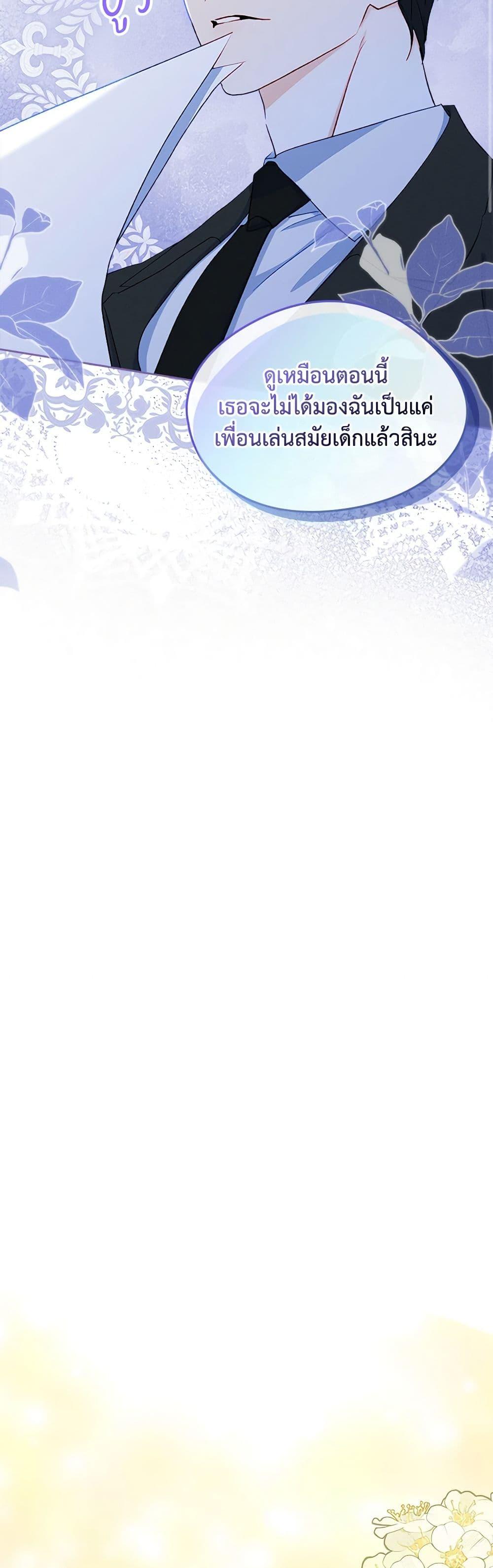 Manga-lc-com อ่านมังงะ อ่านการ์ตูน ออนไลน์ ฟรี I Became The Male Lead’s Female Friend ตอนที่ 1 2 3 4 5 6 7 8 9 10 11 12 13 14 ฟรี ไม่มีโฆษณา Manga-lc - อ่าน มังงะ อ่าน การ์ตูน ออนไลน์ อ่านมังงะ ฟรี